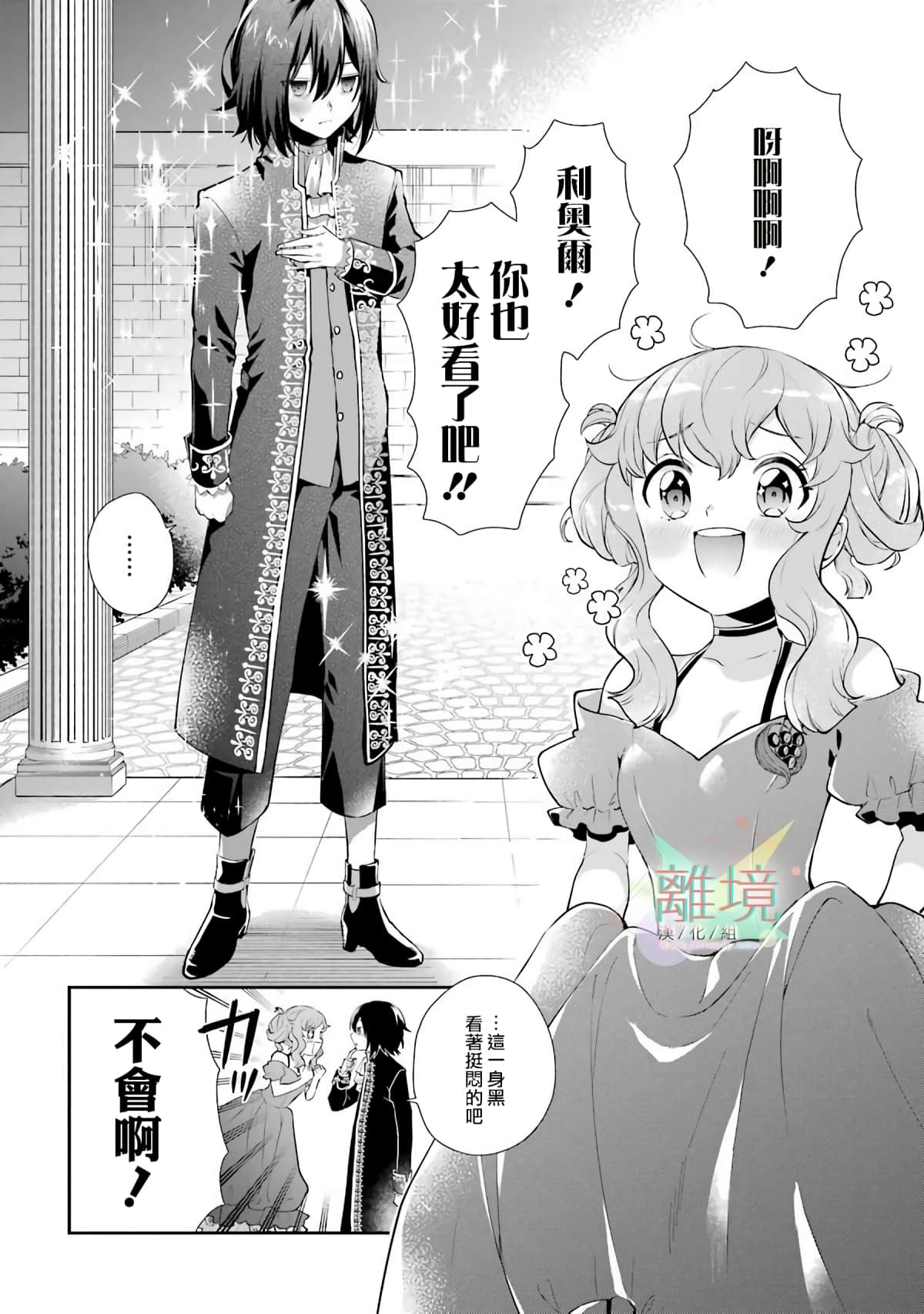第 30 页