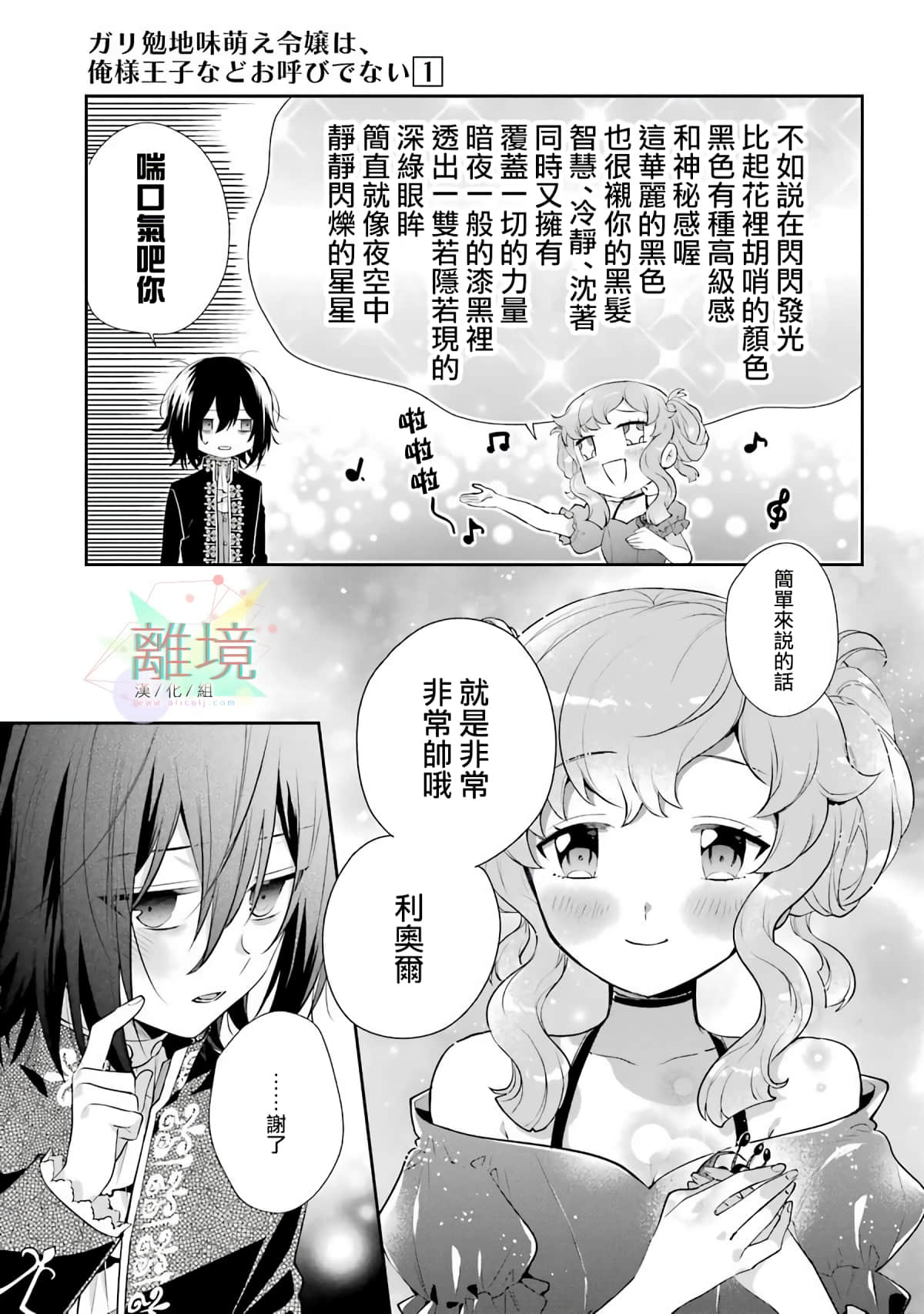 第 31 页