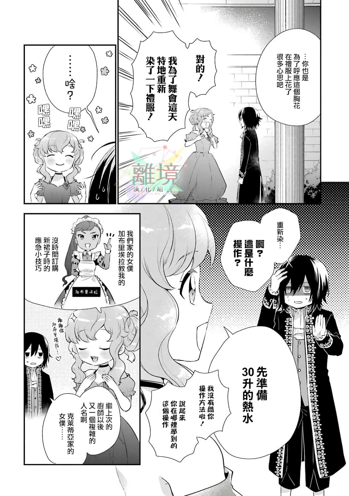 第 32 页
