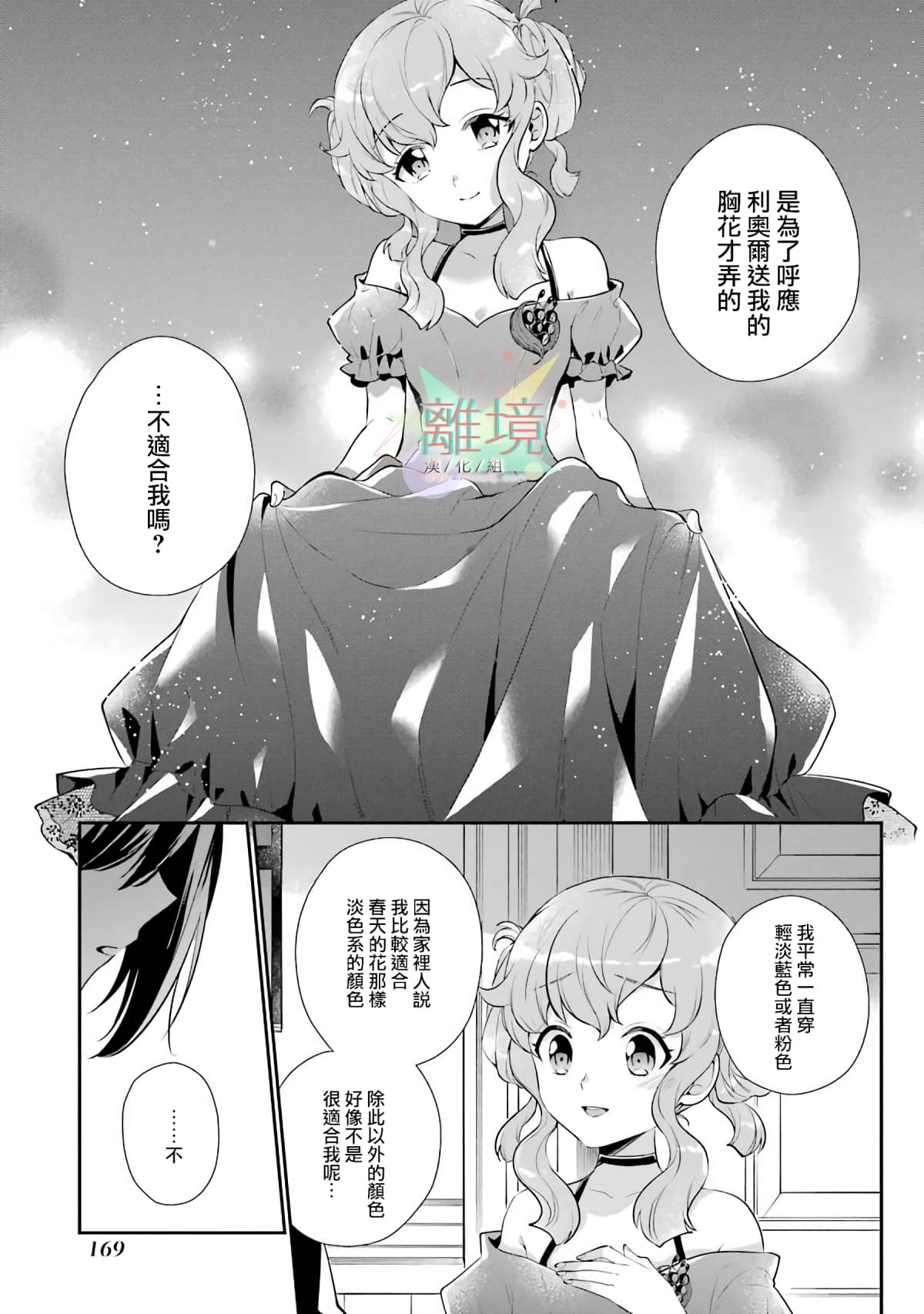第 33 页