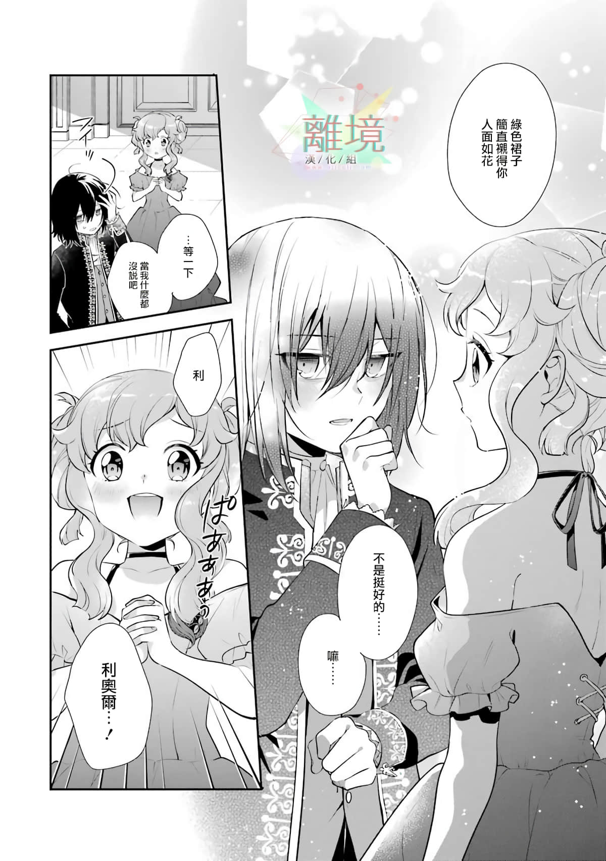 第 34 页