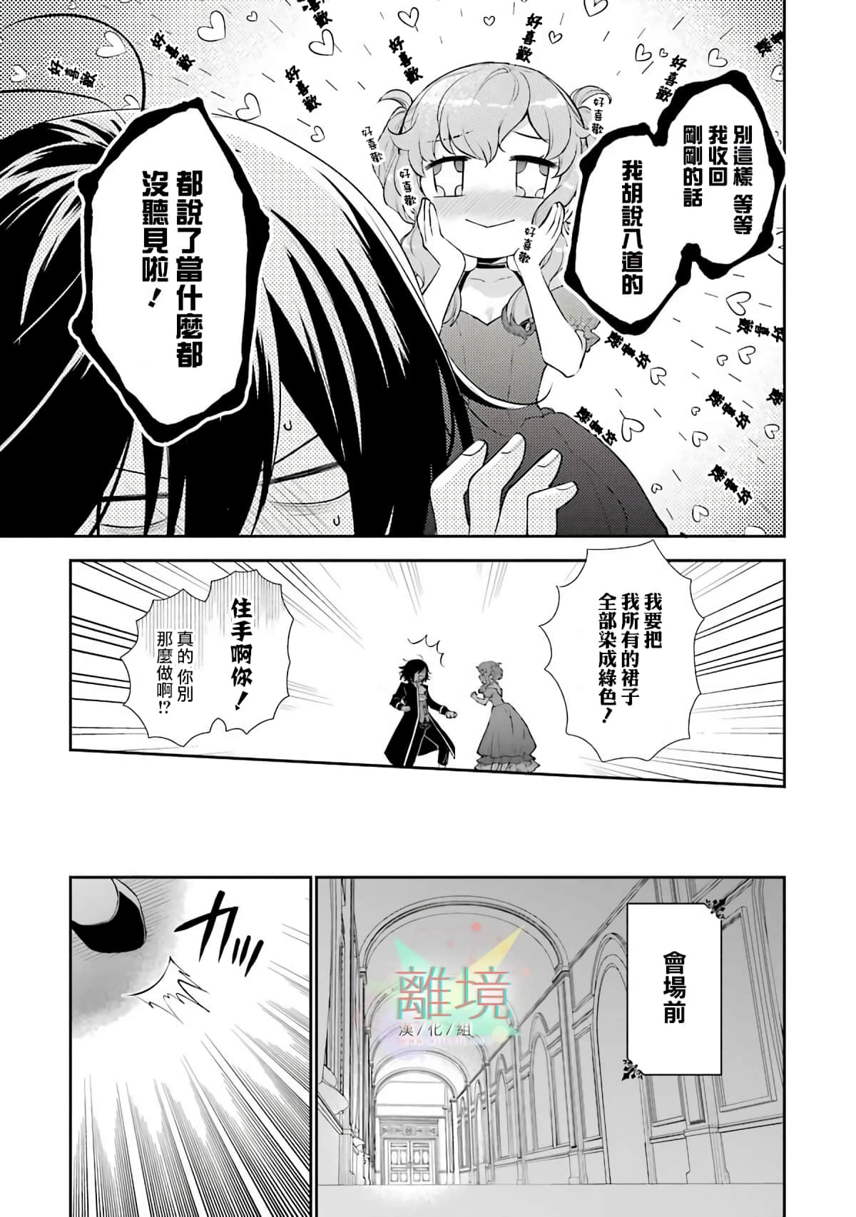 第 35 页