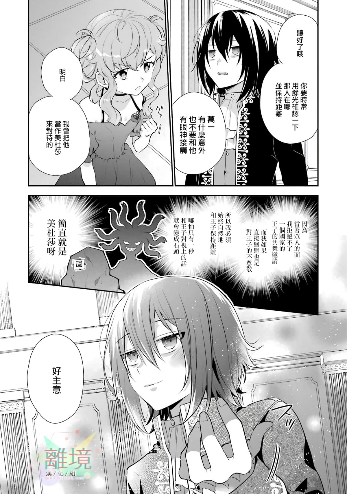 第 37 页