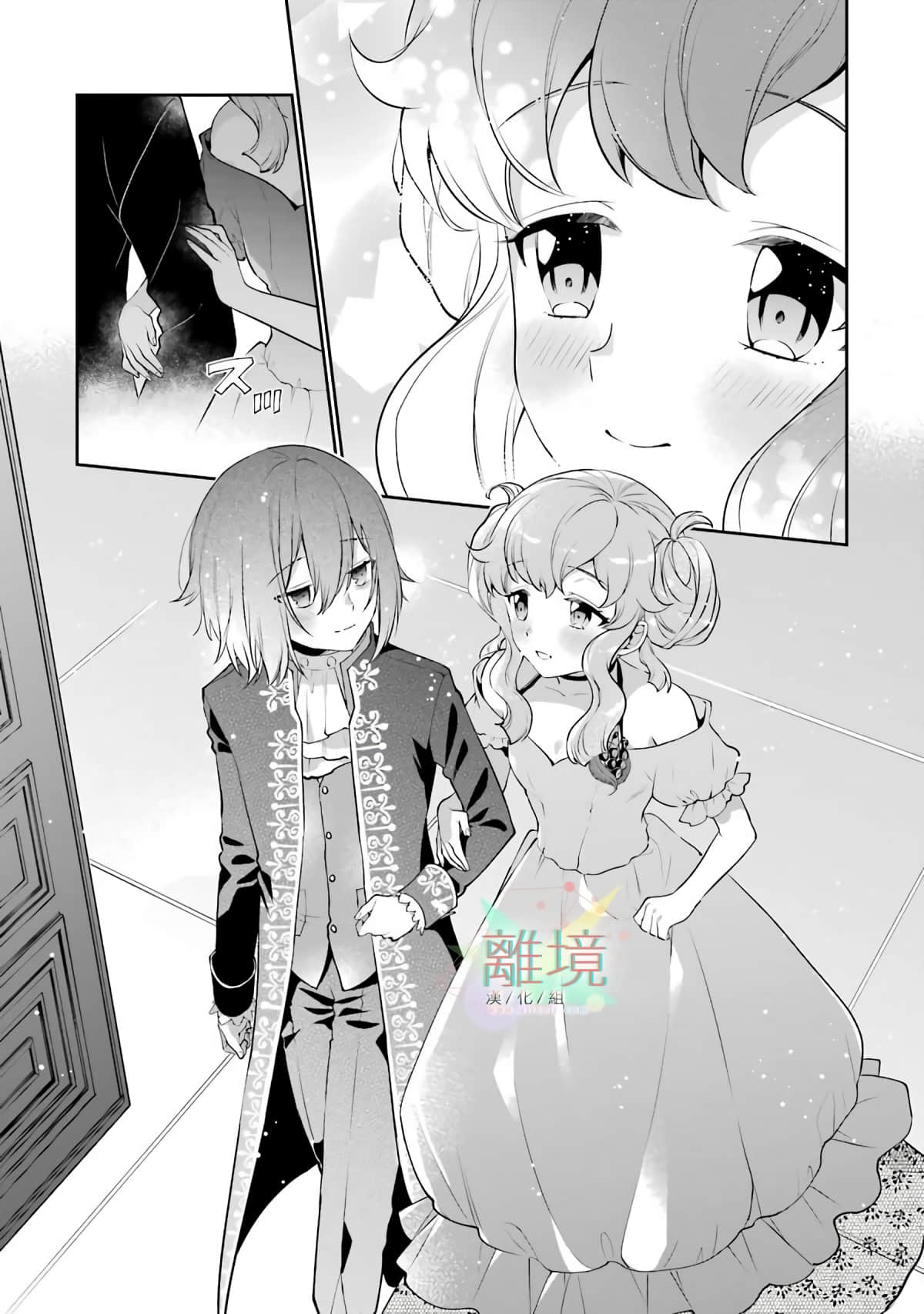 第 38 页