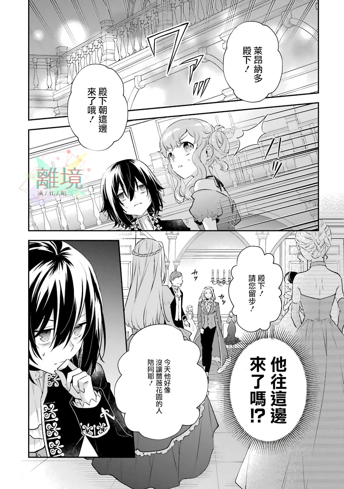 第 39 页