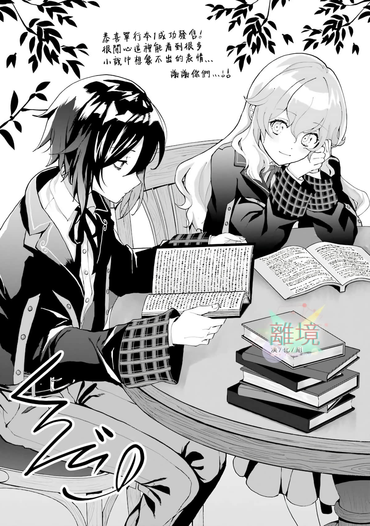 第 41 页