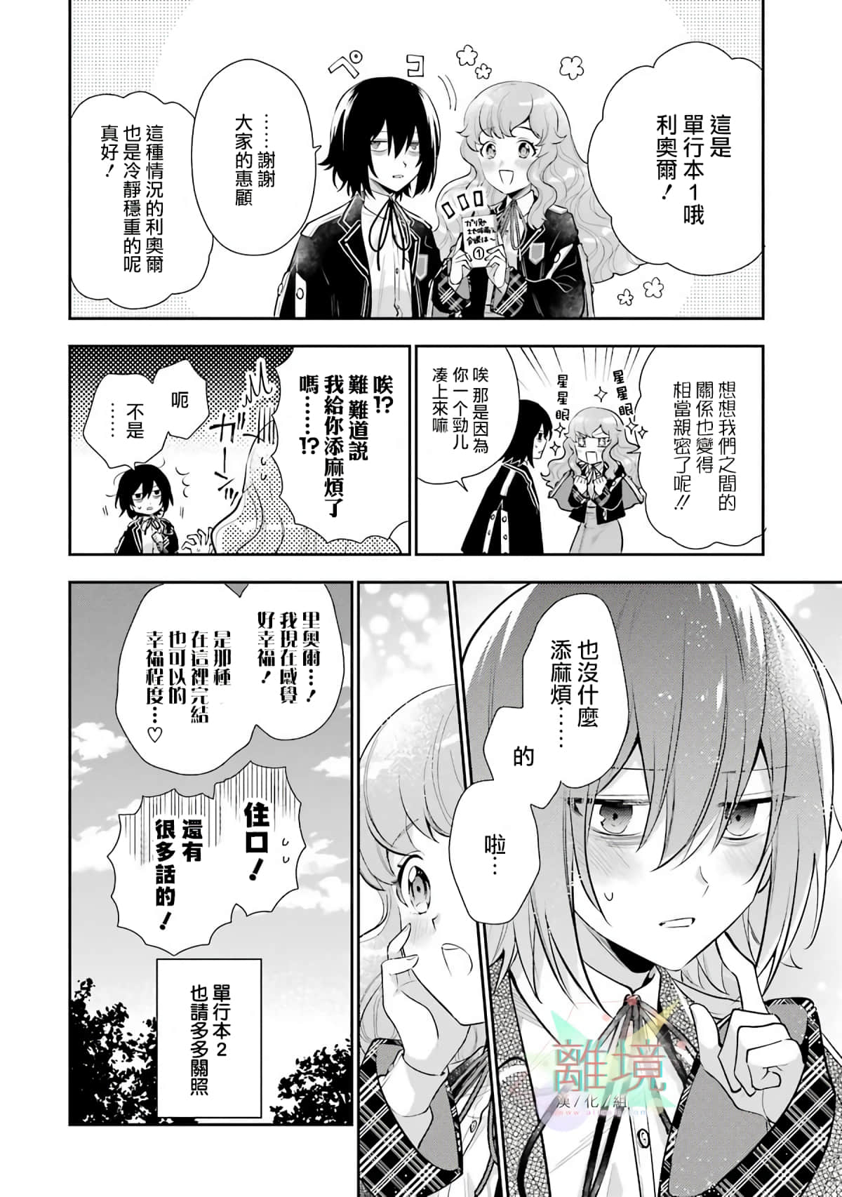 第 42 页
