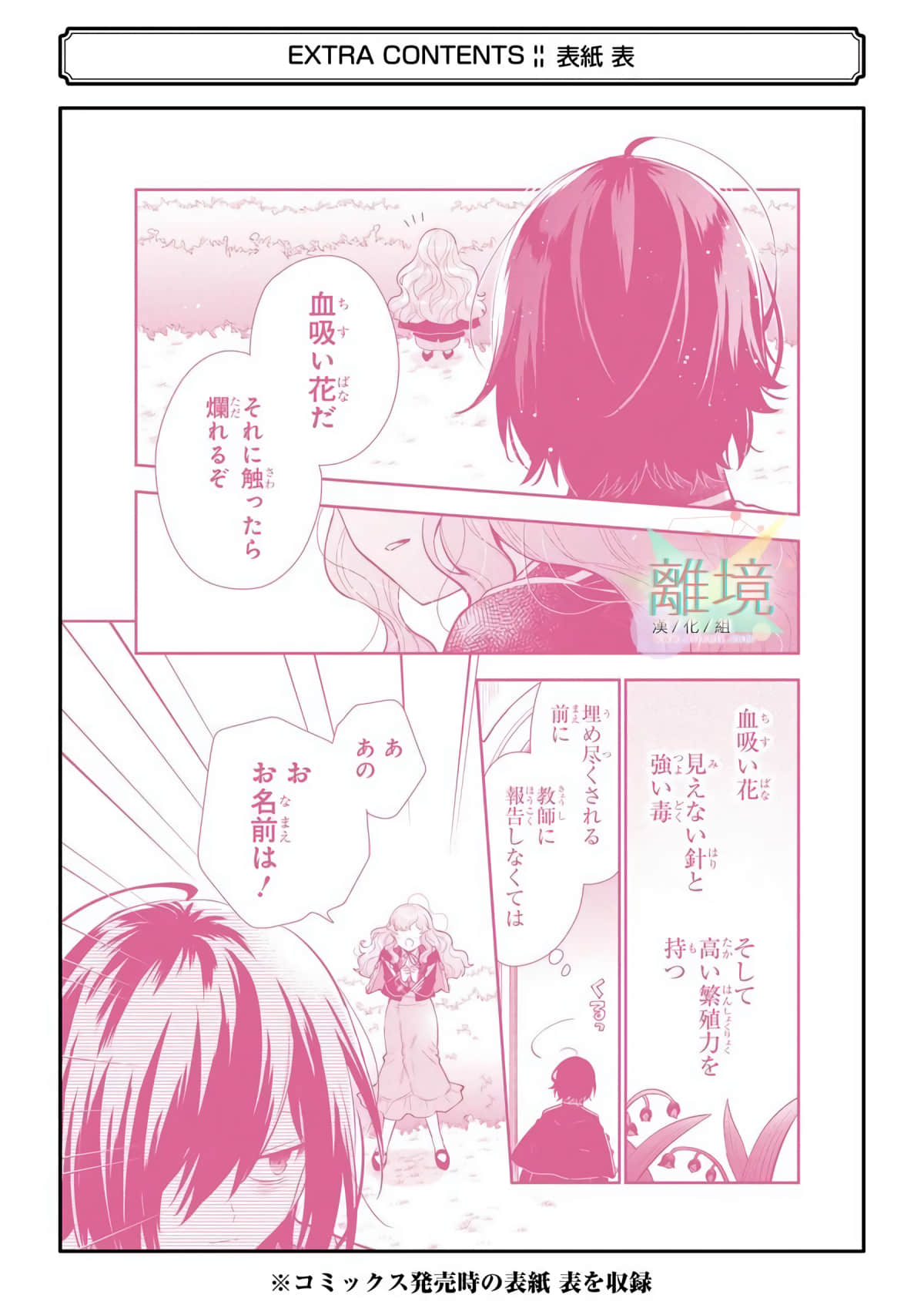 第 44 页