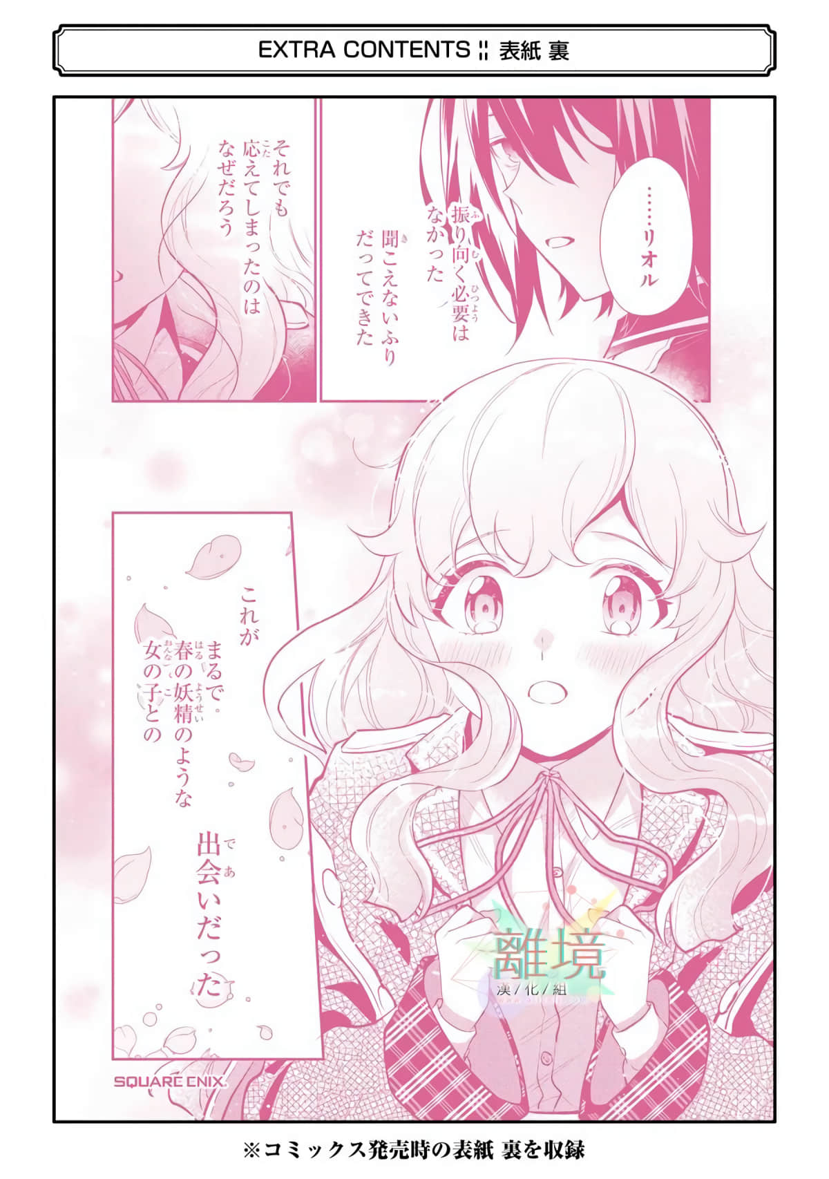 第 45 页
