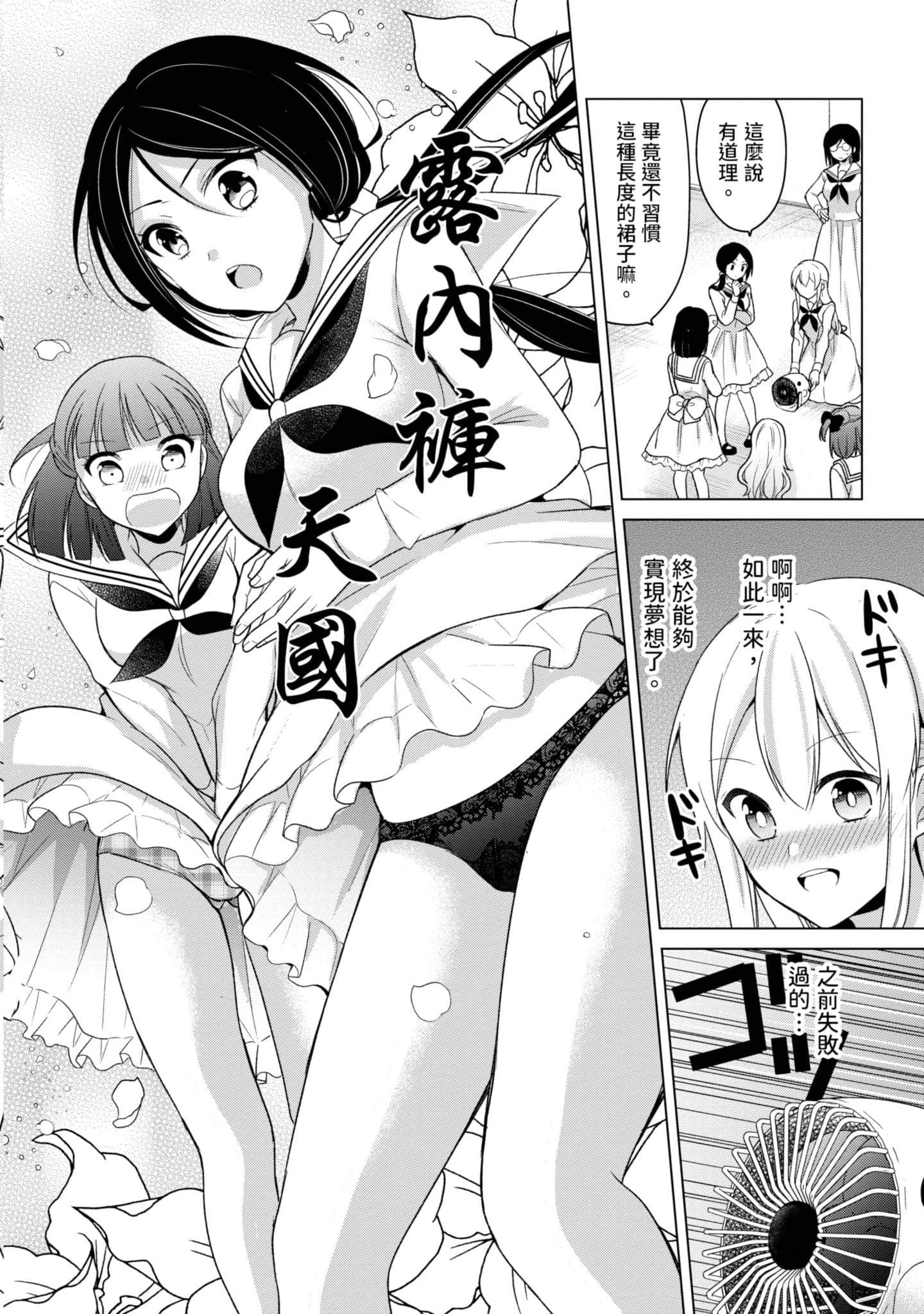Page 125