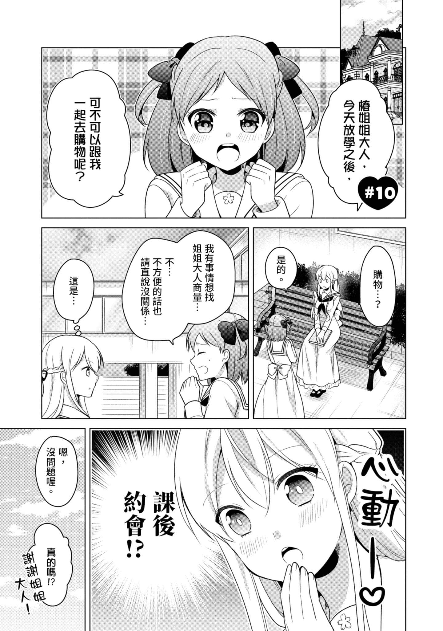 Page 130