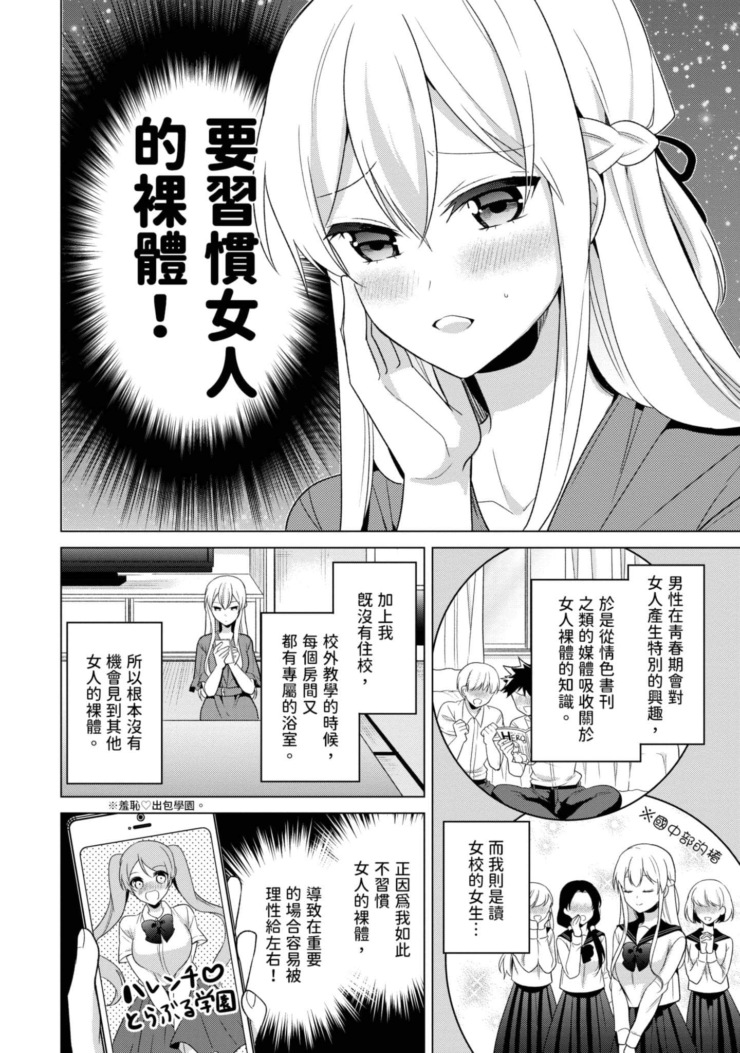 Page 151