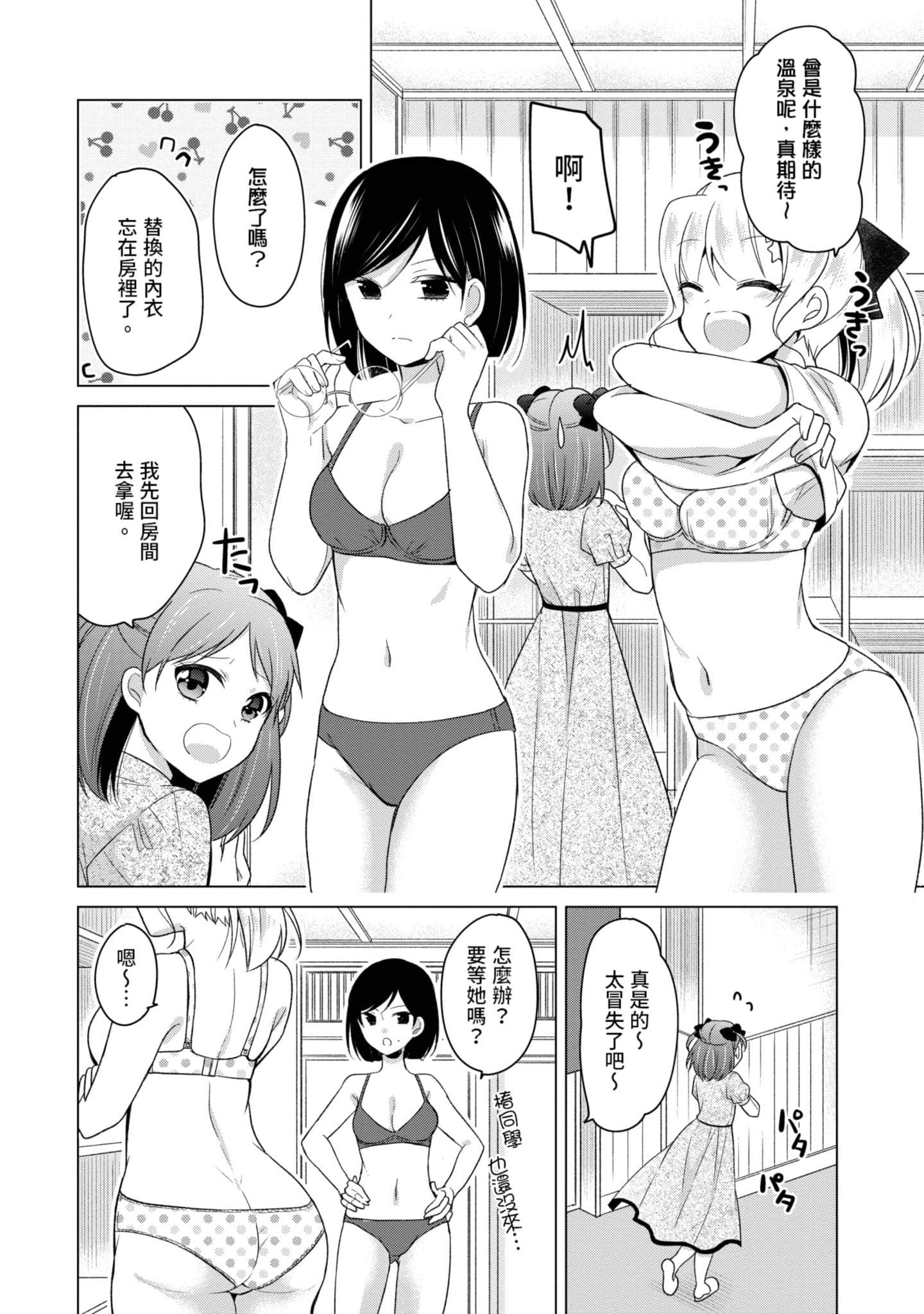 Page 153
