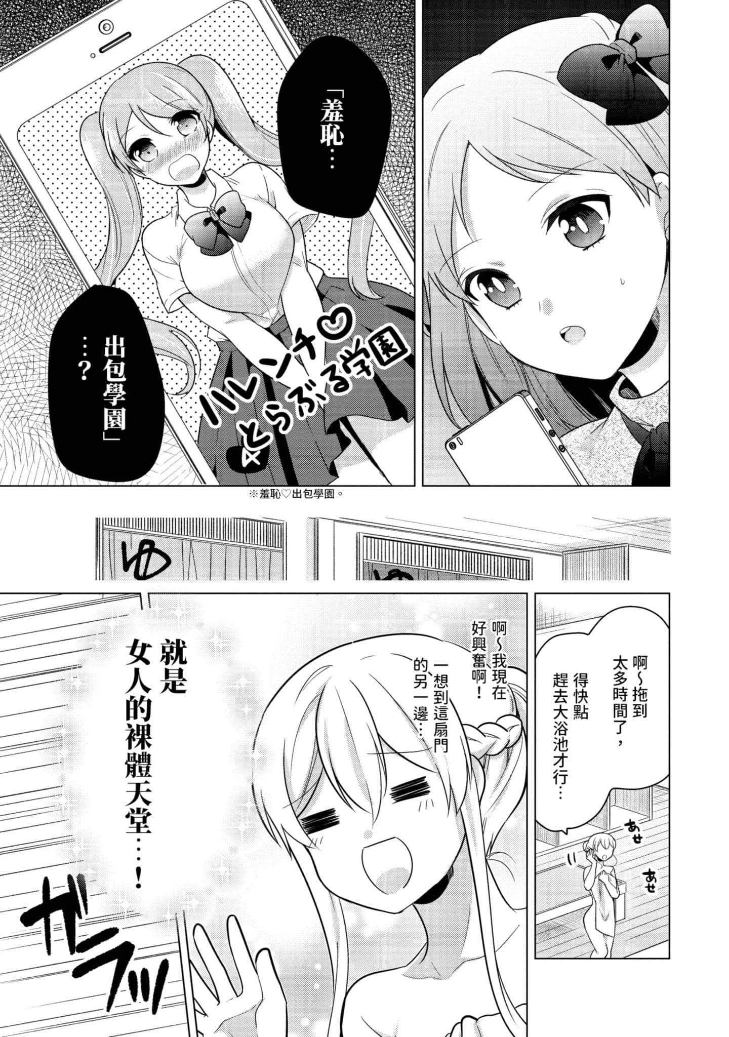 Page 156