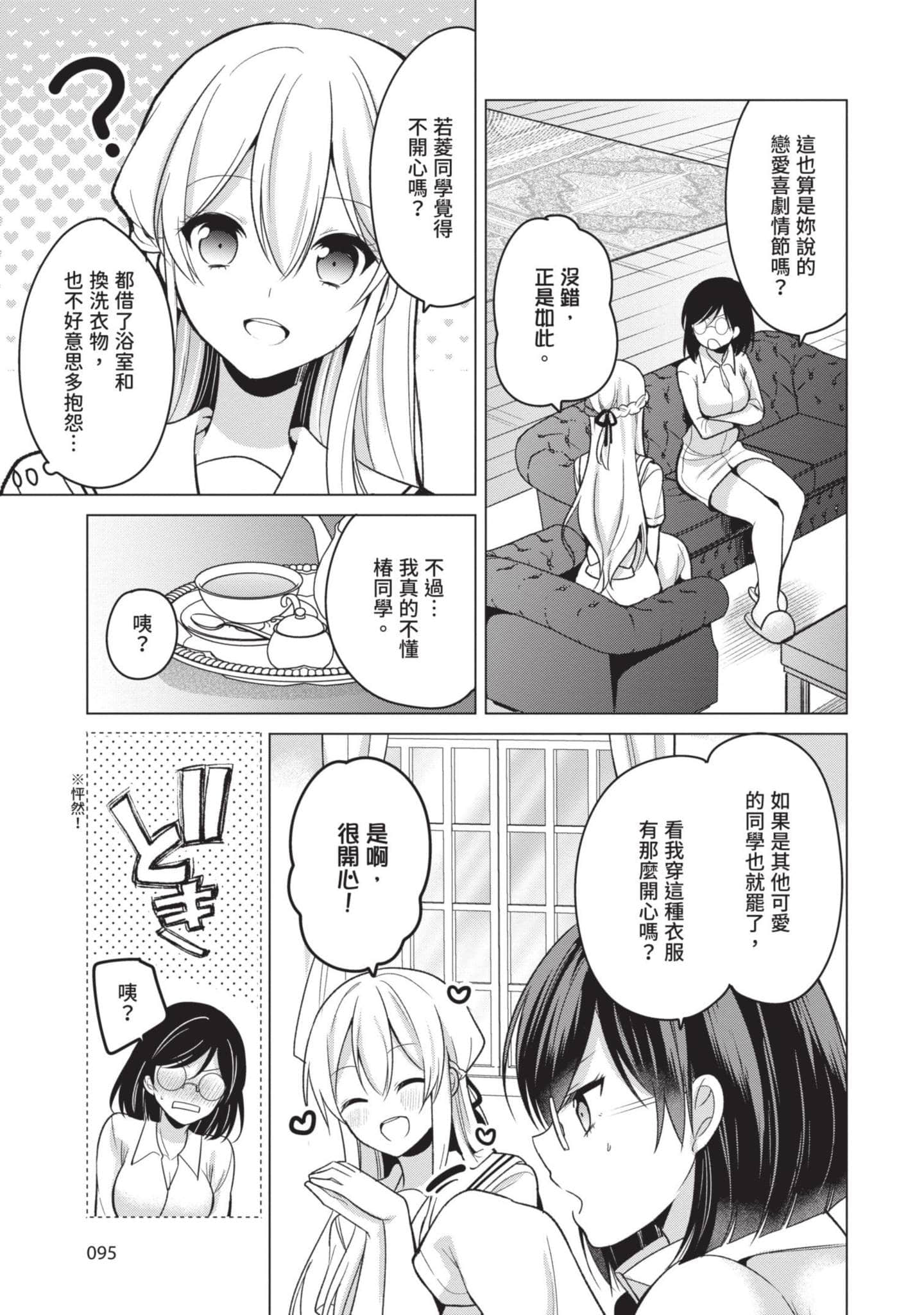 Page 94