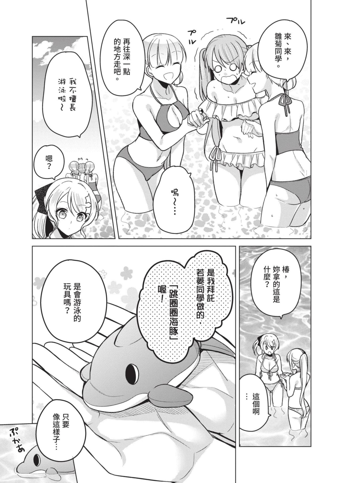 Page 140