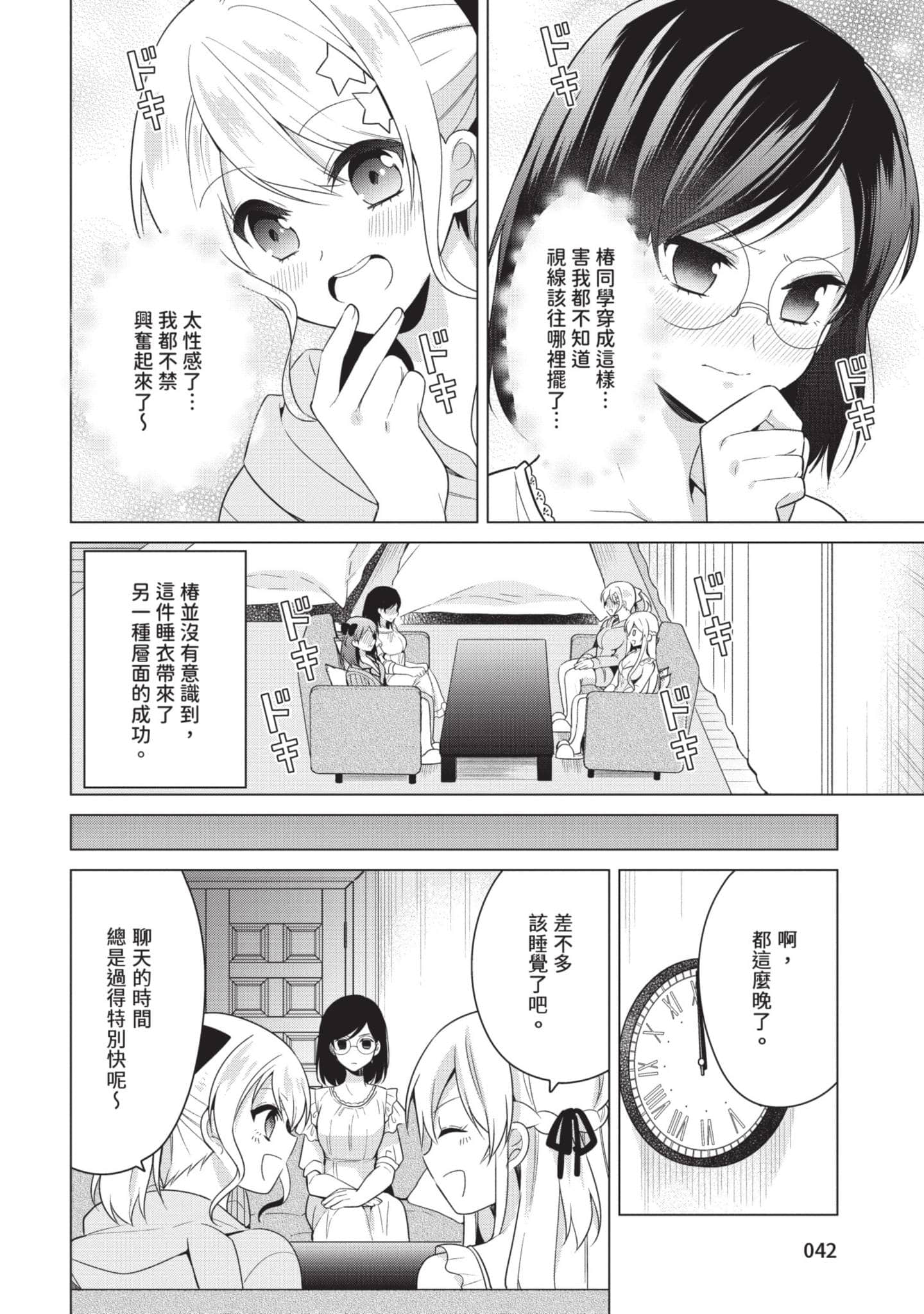 Page 41
