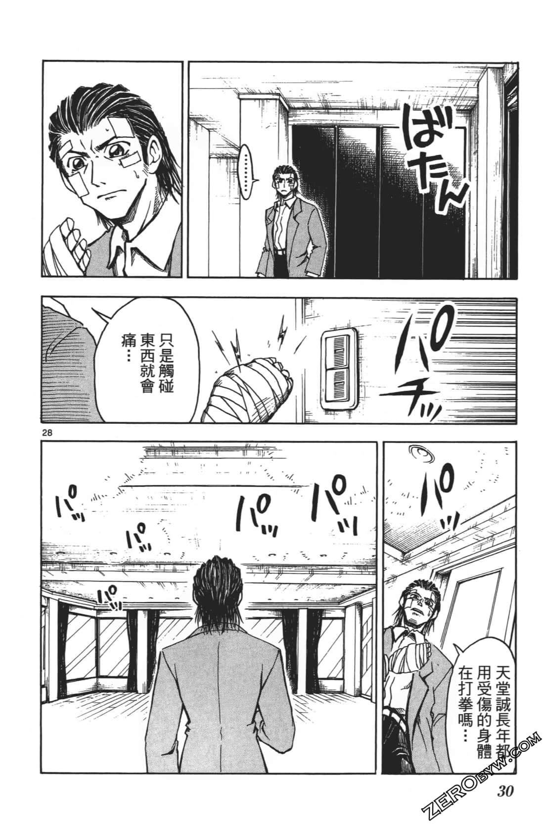 Page 34