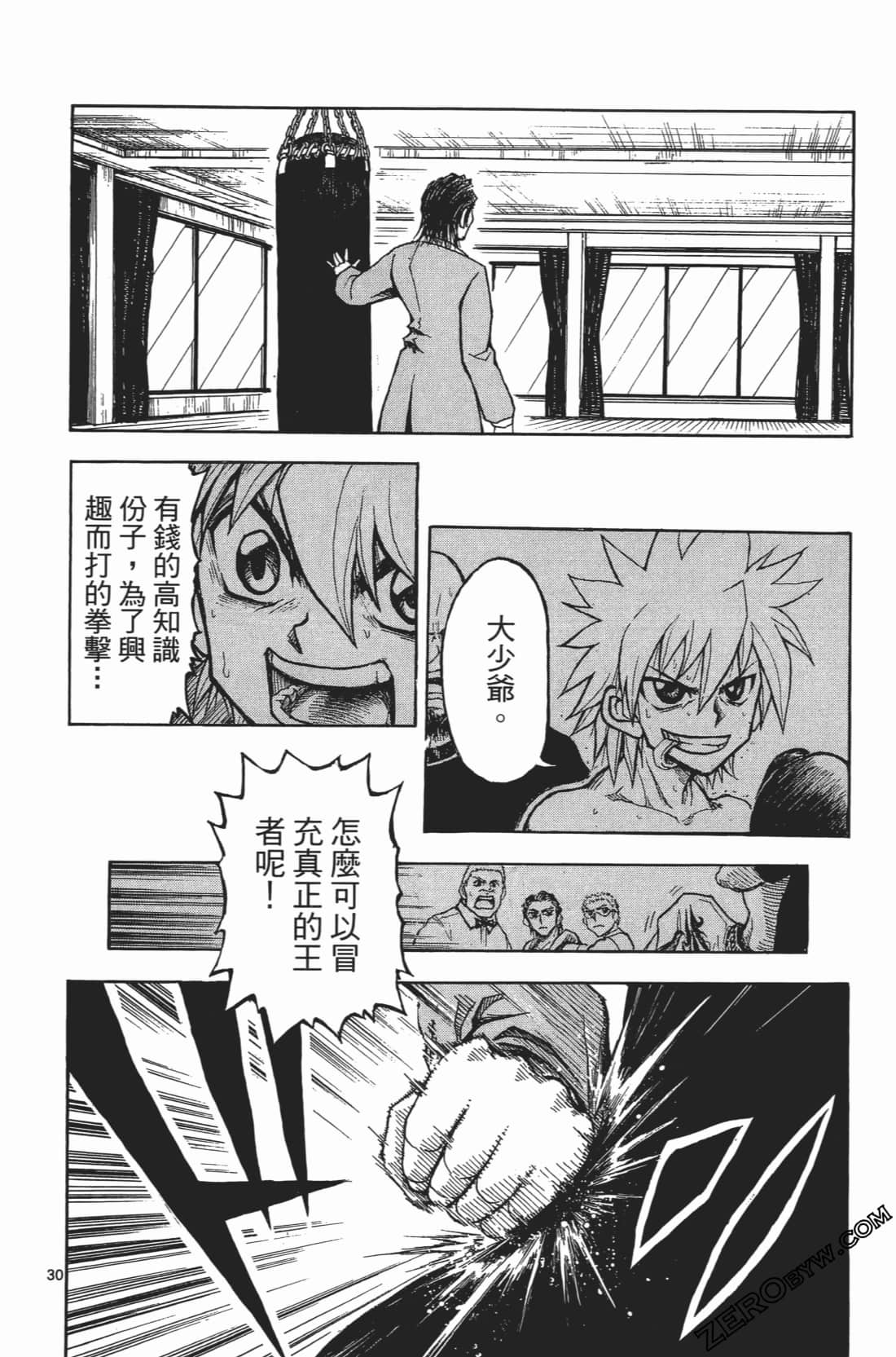 Page 36