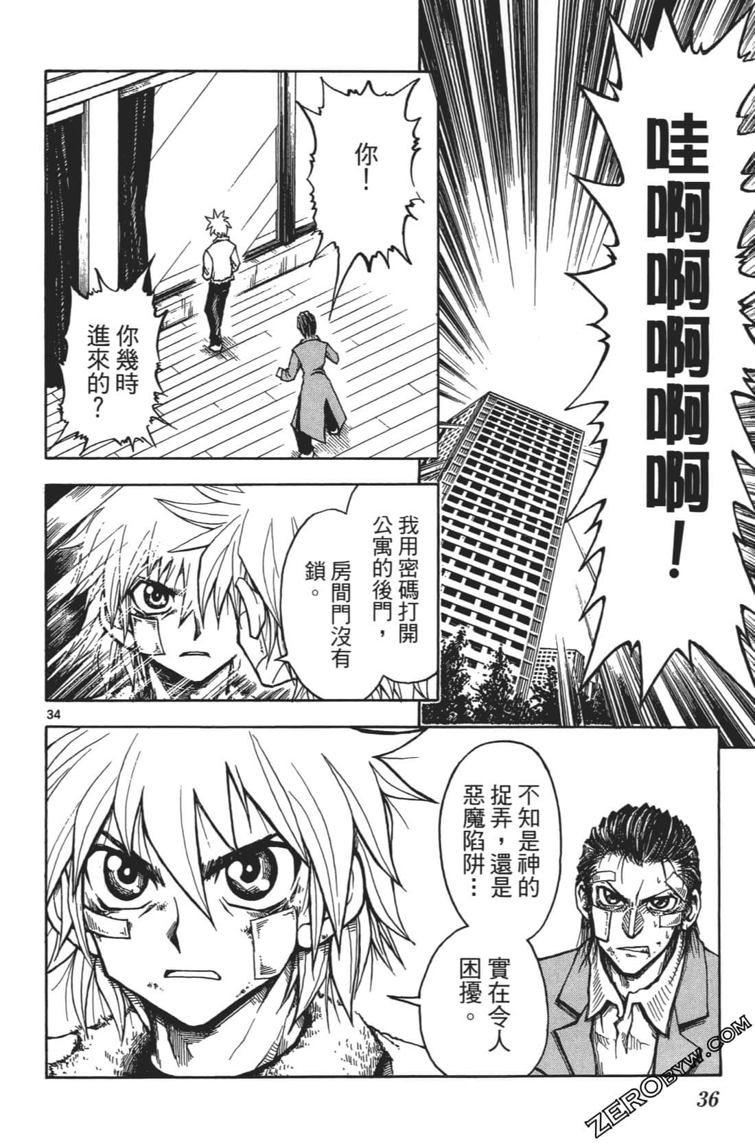 Page 40