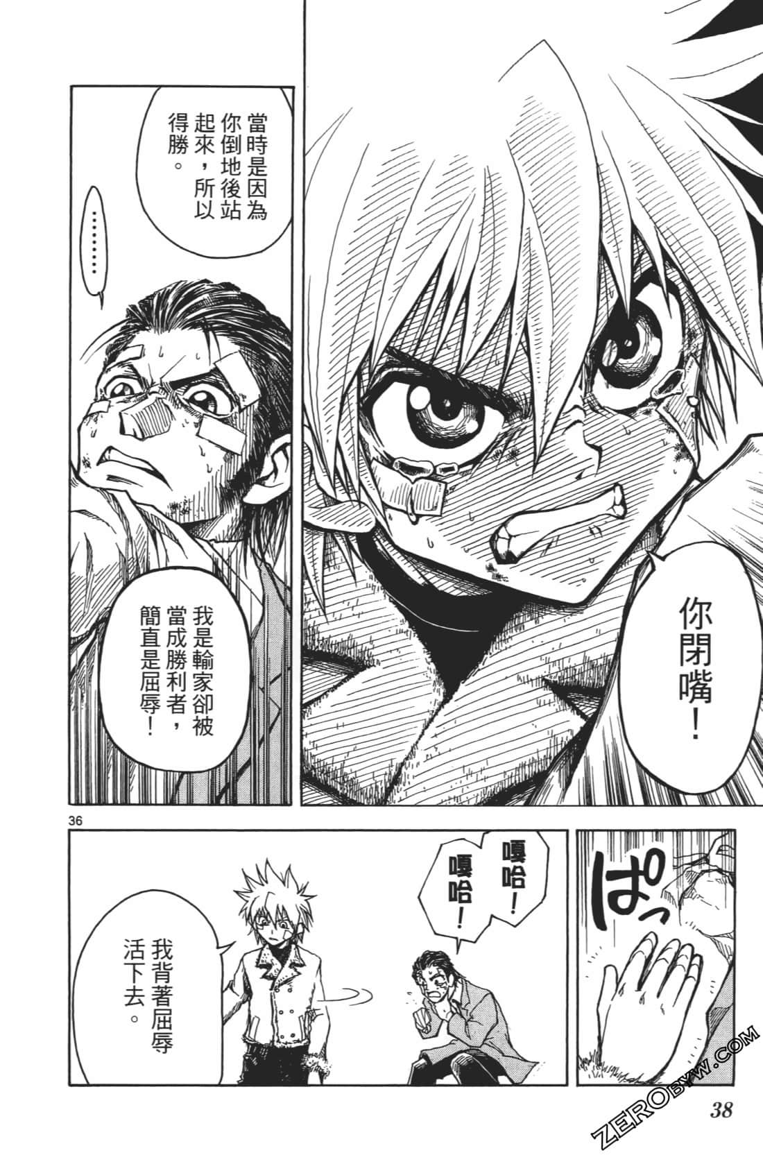 Page 42