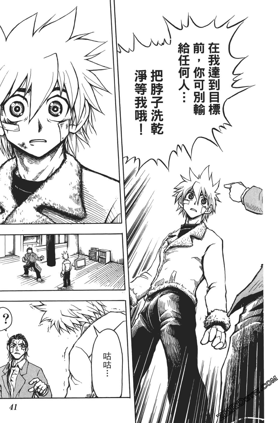 Page 45