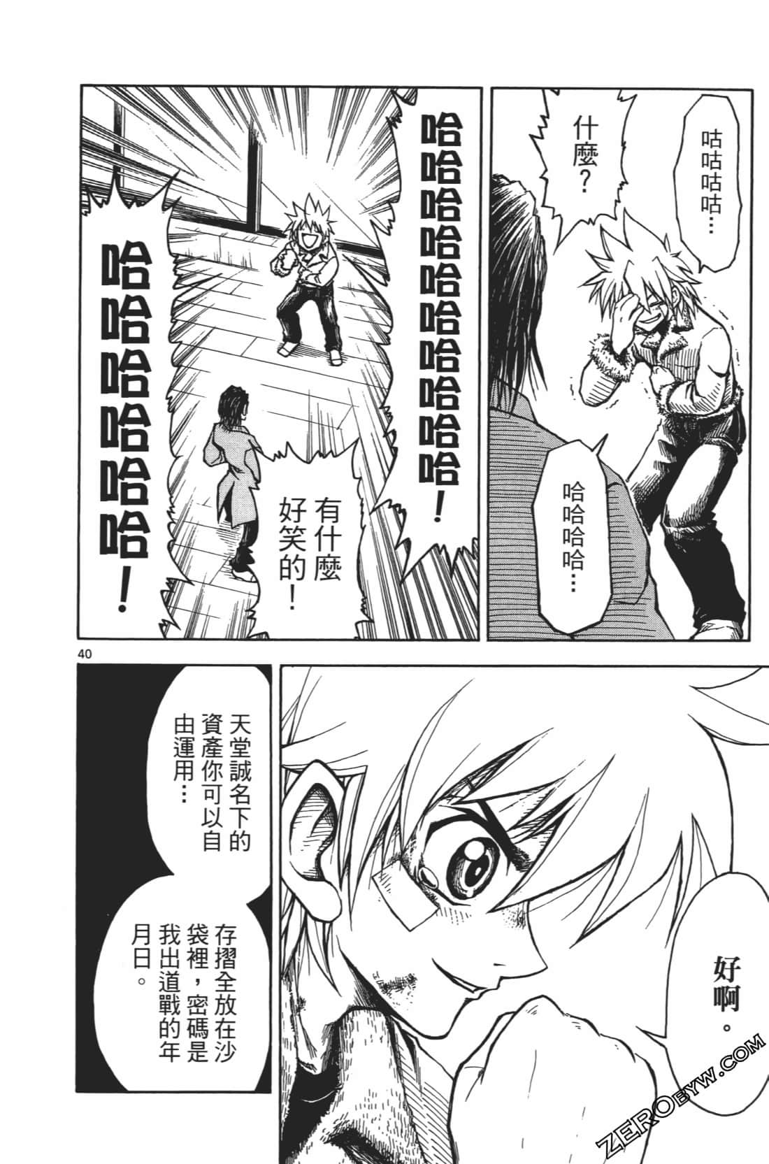 Page 46