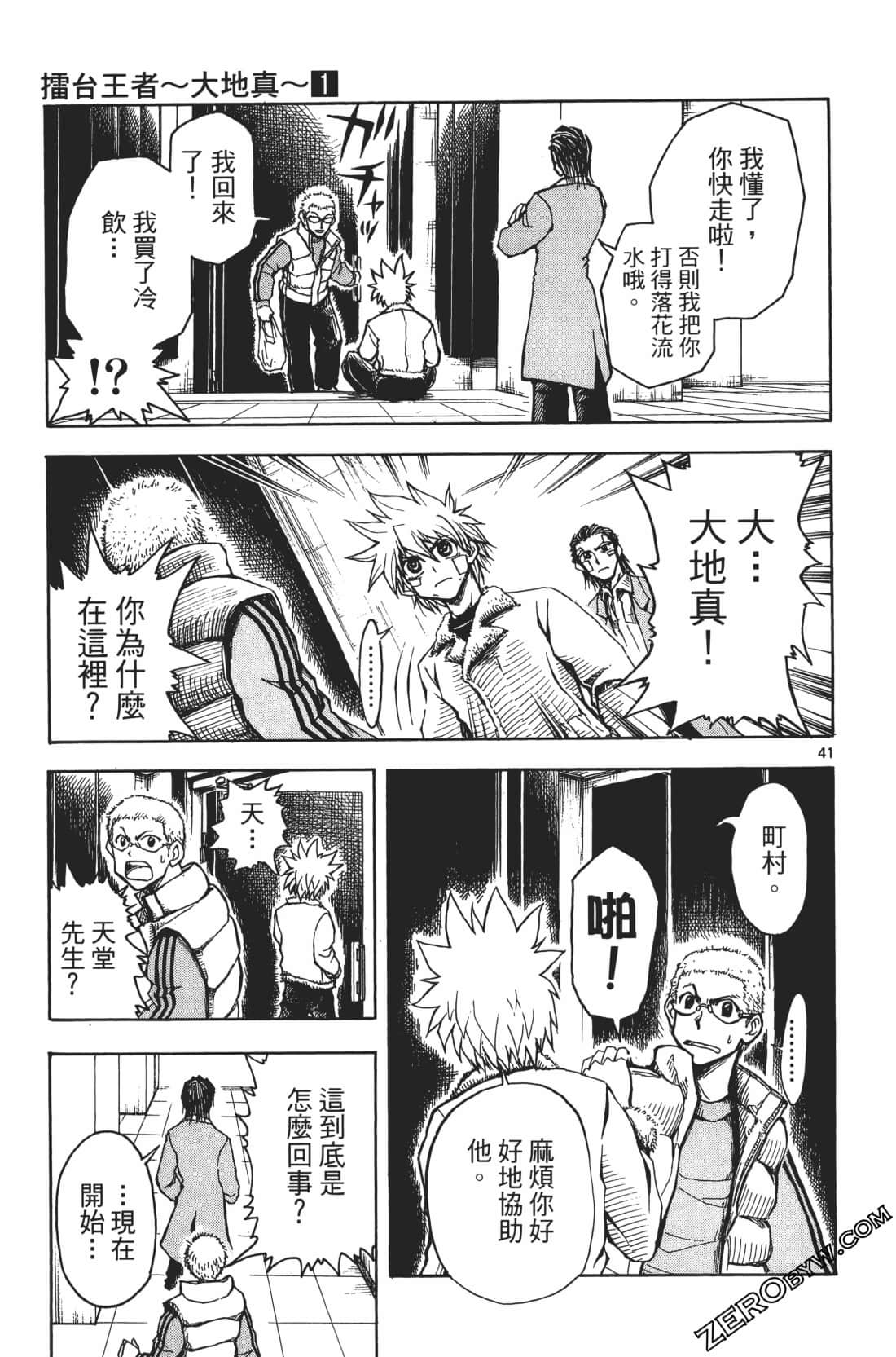 Page 47