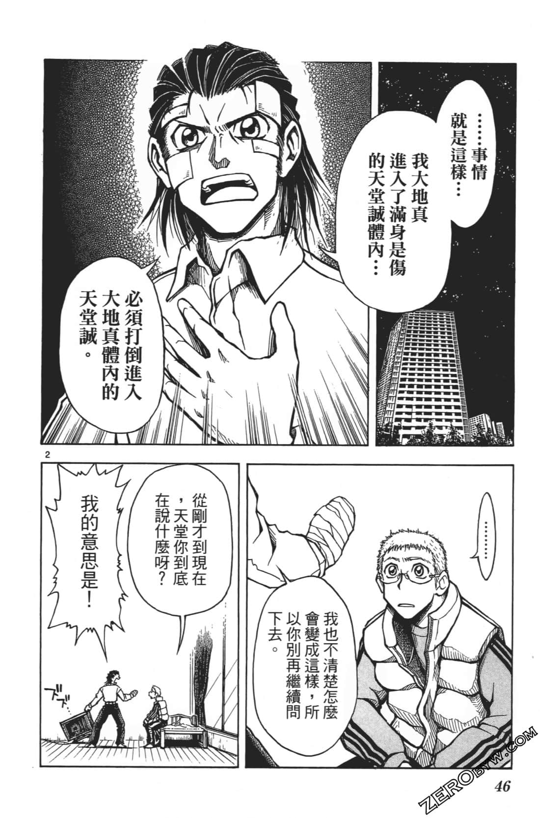 Page 50