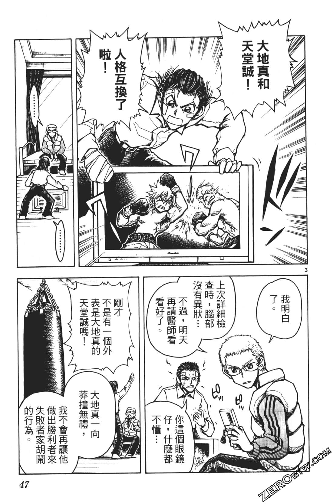 Page 51