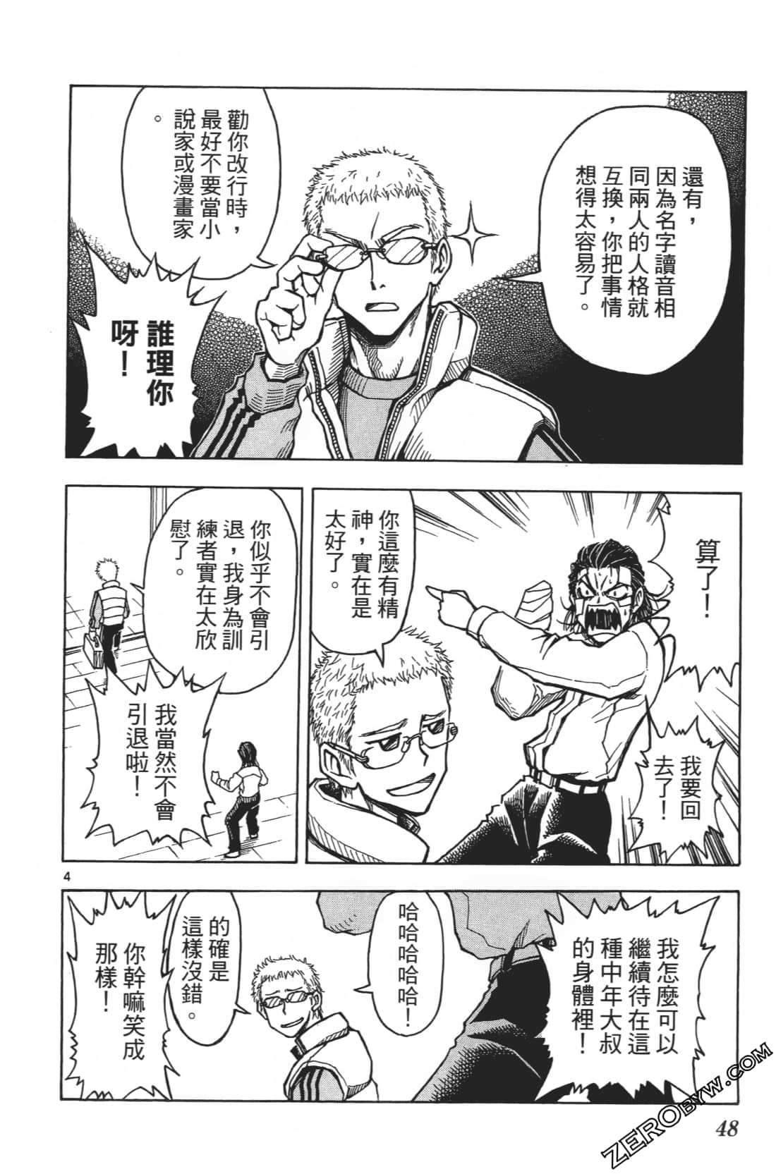 Page 52