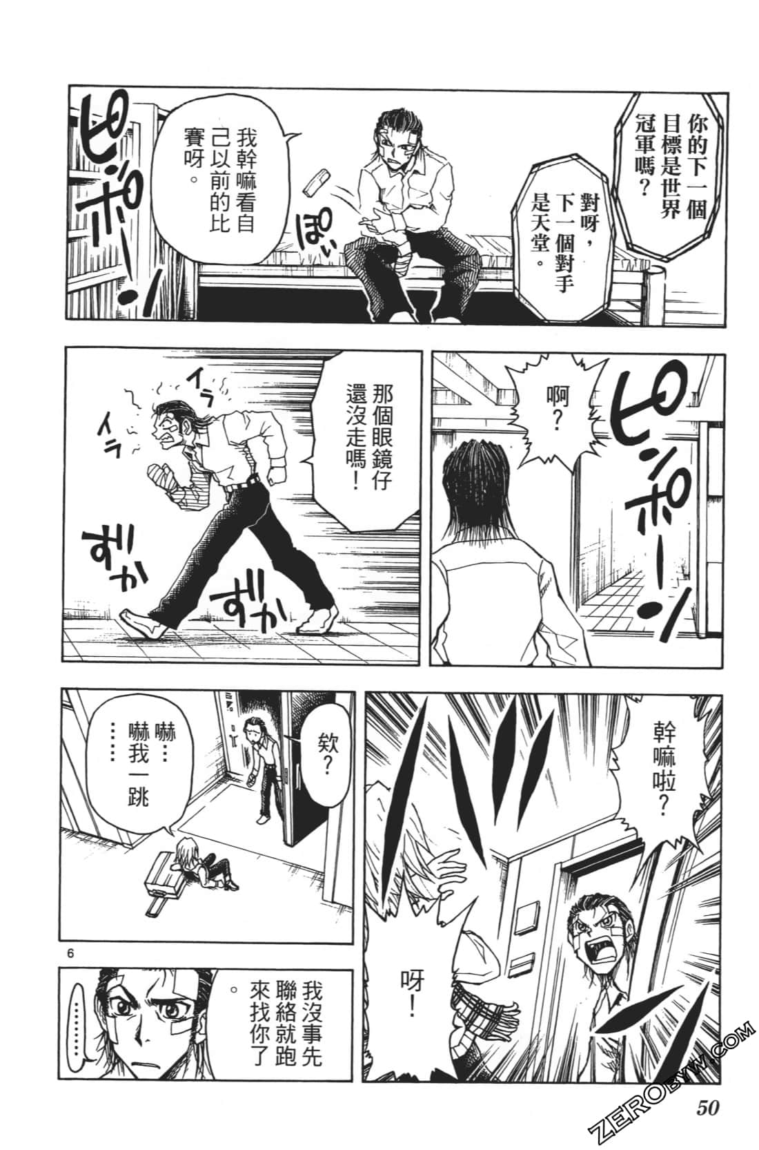 Page 54