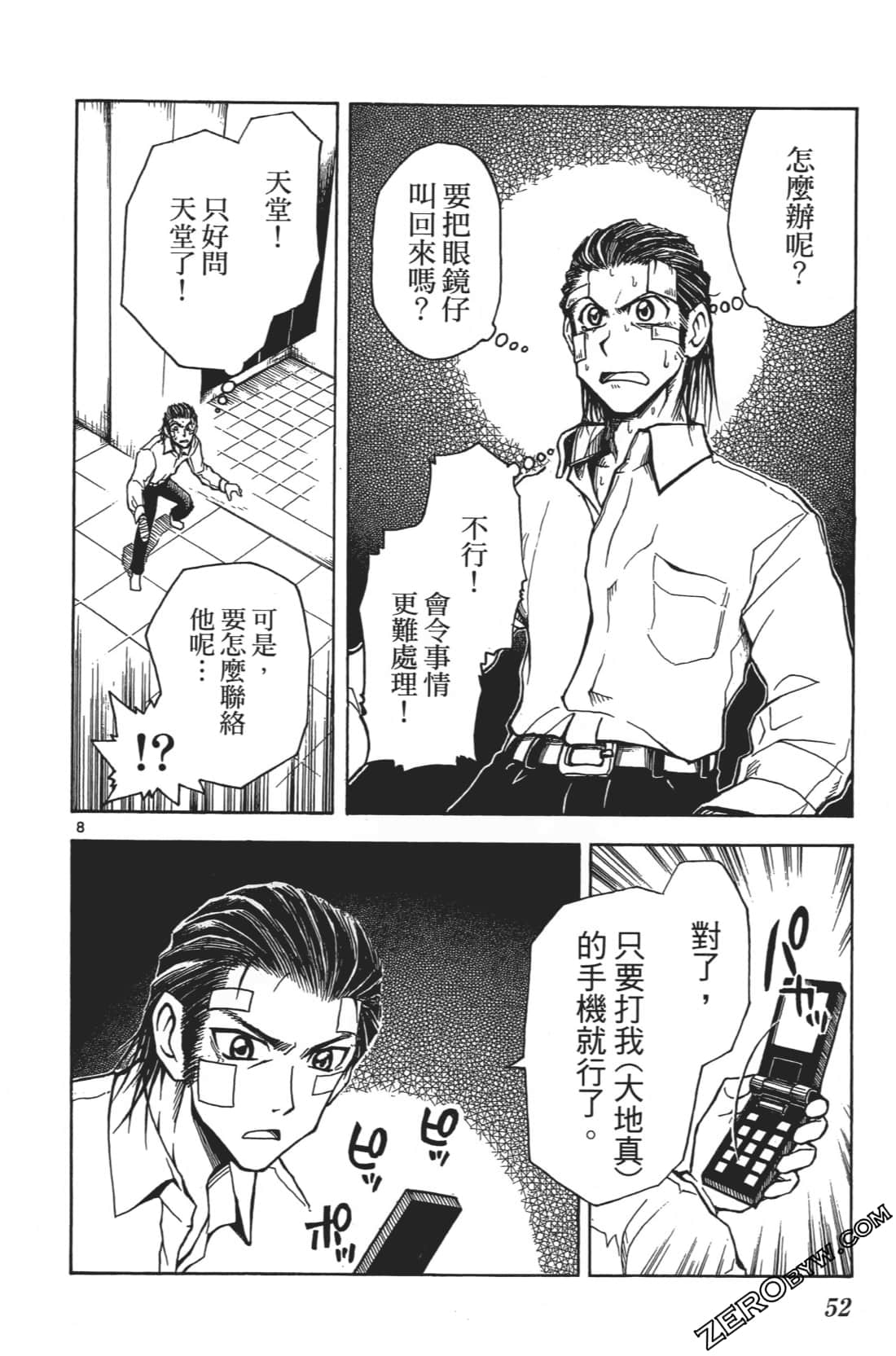 Page 56