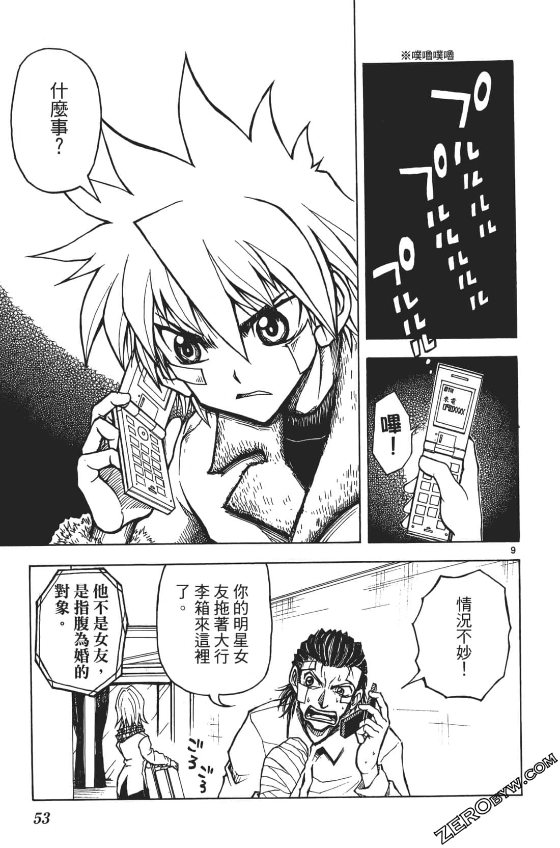 Page 57
