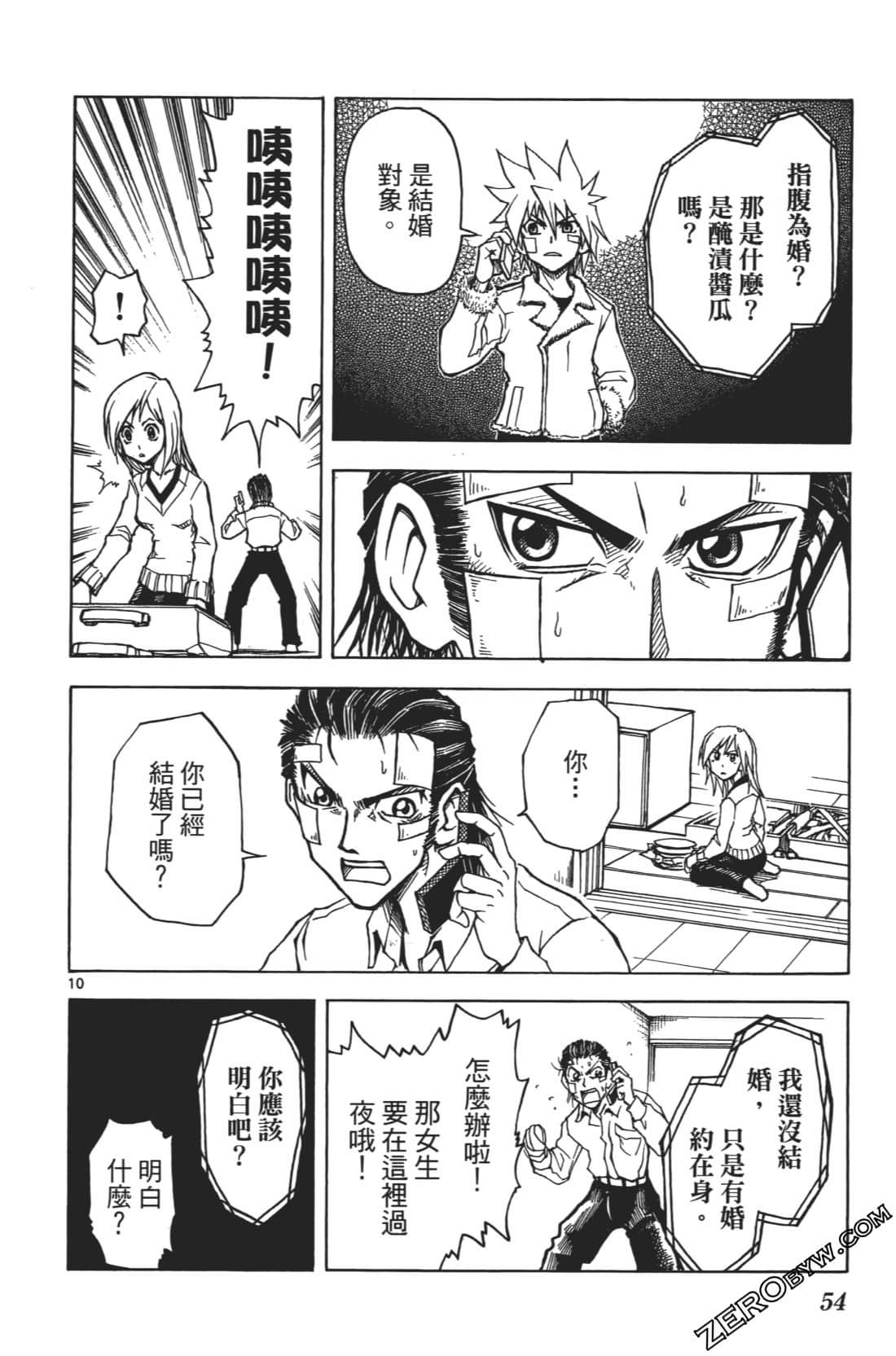 Page 58