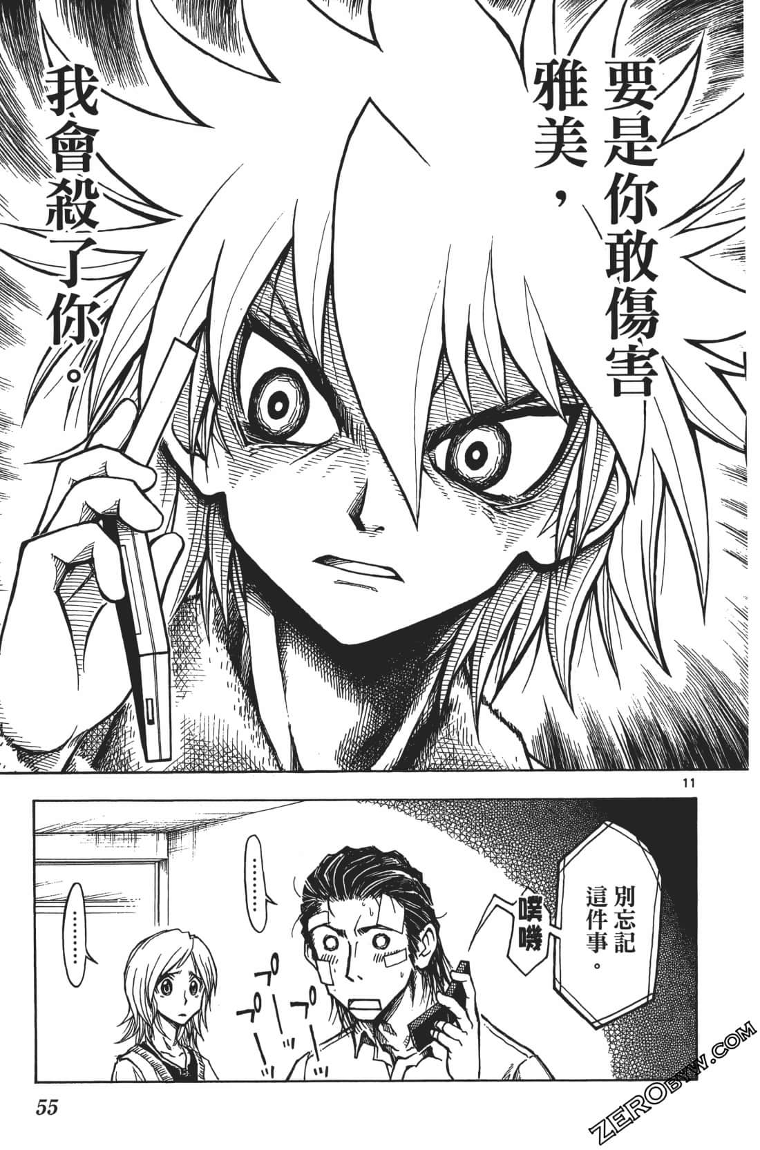 Page 59