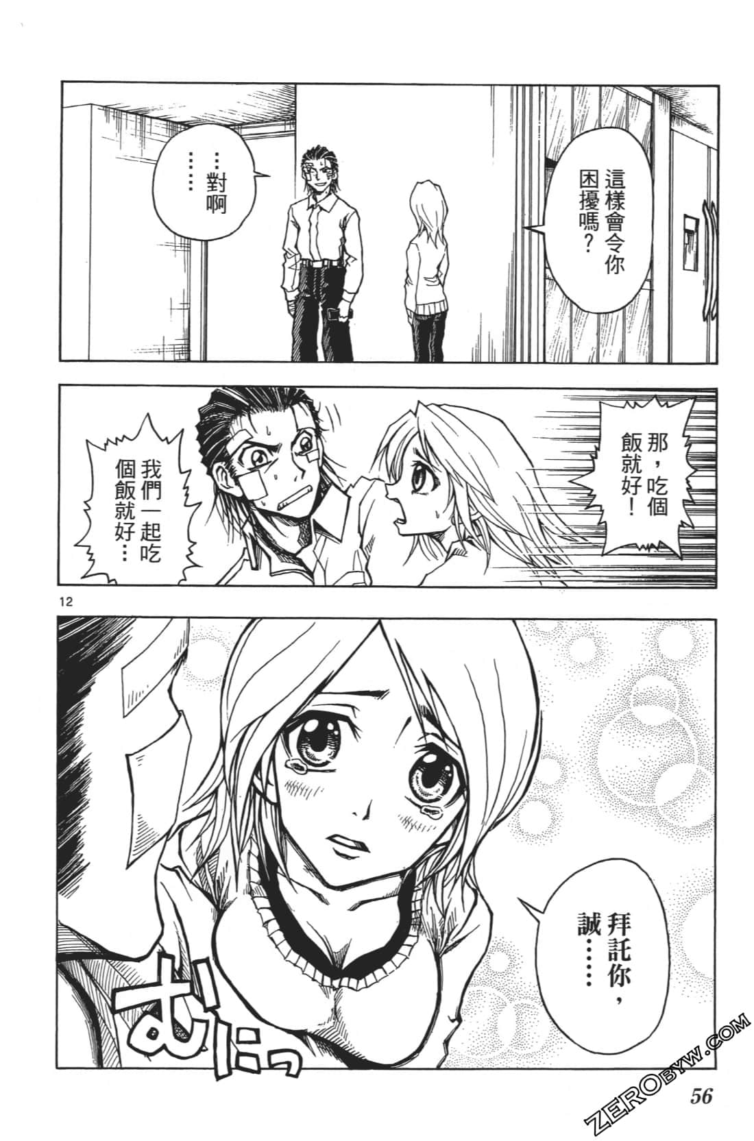 Page 60