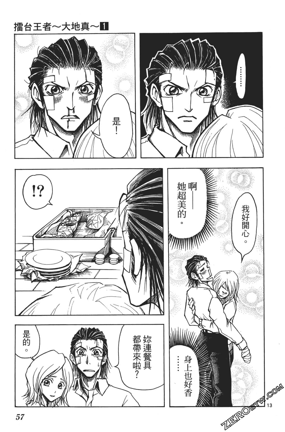Page 61