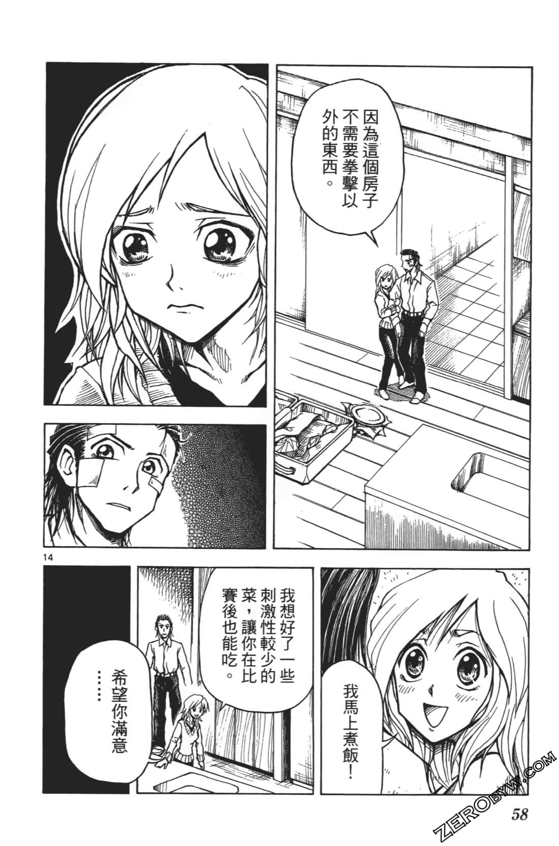 Page 62