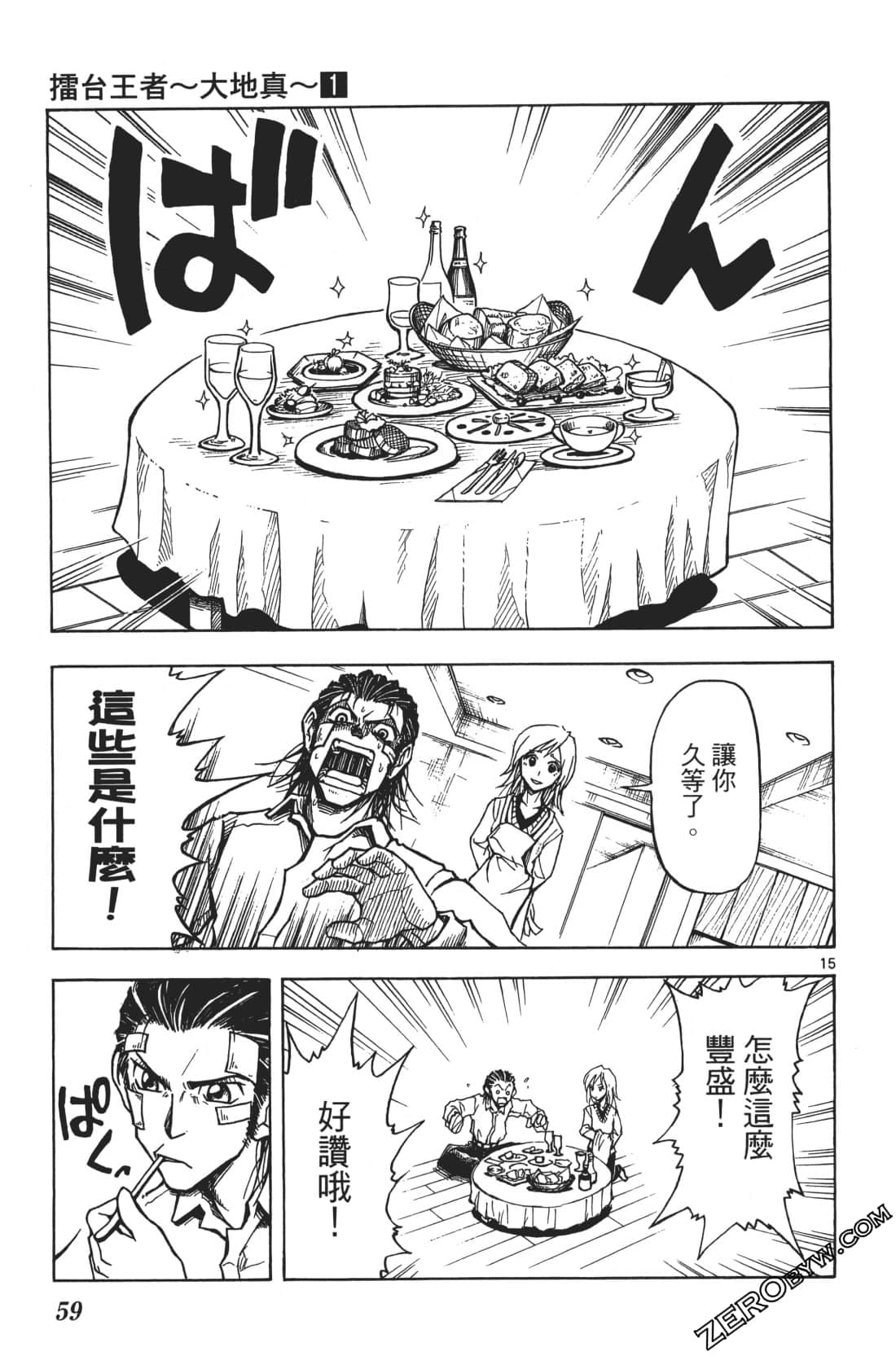 Page 63