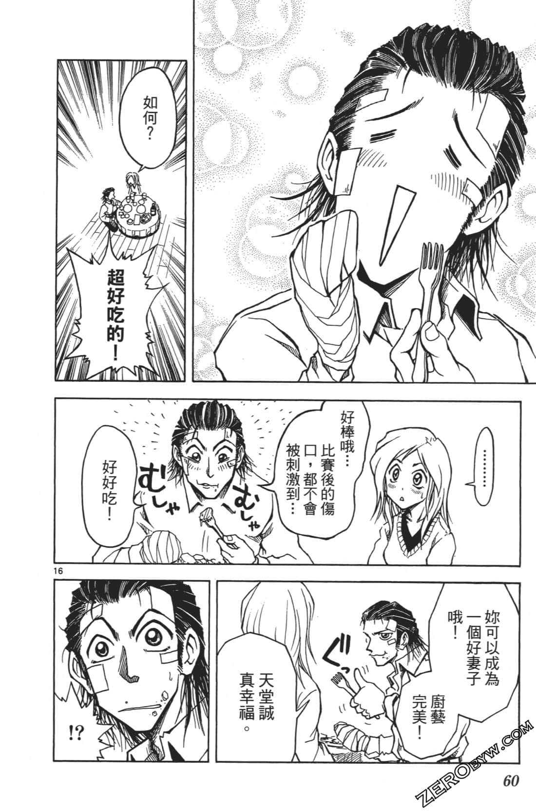 Page 64