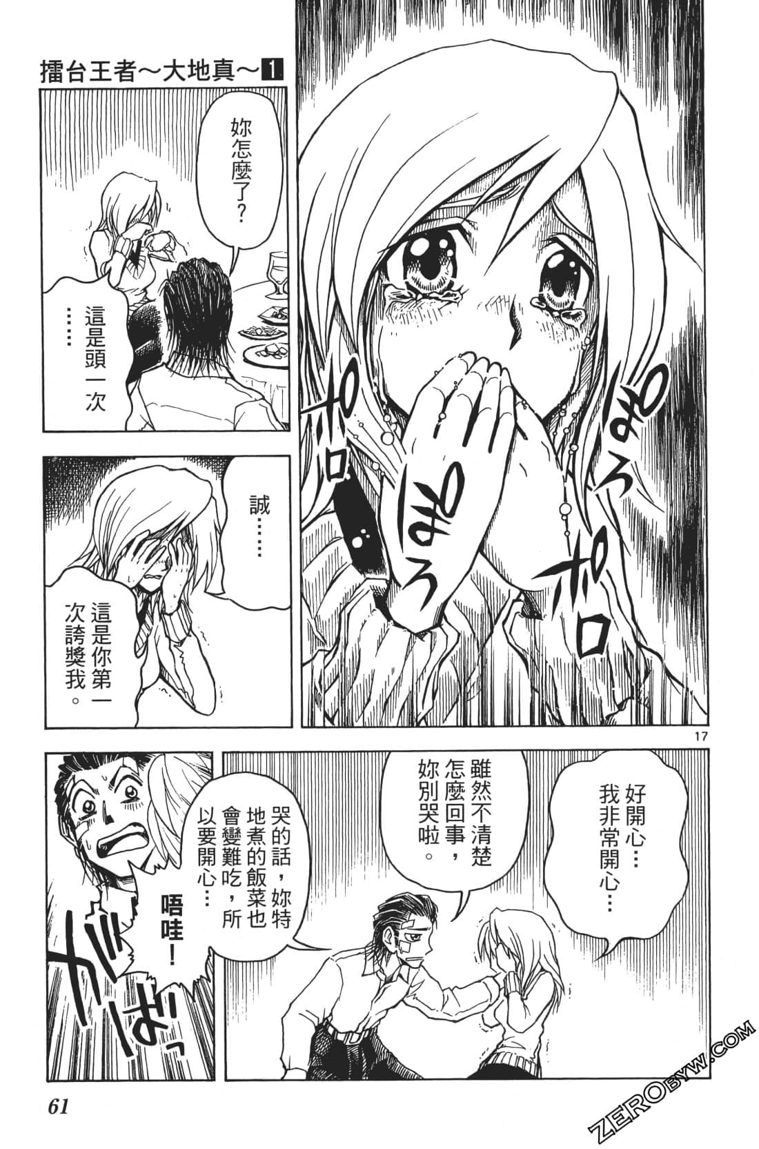 Page 65