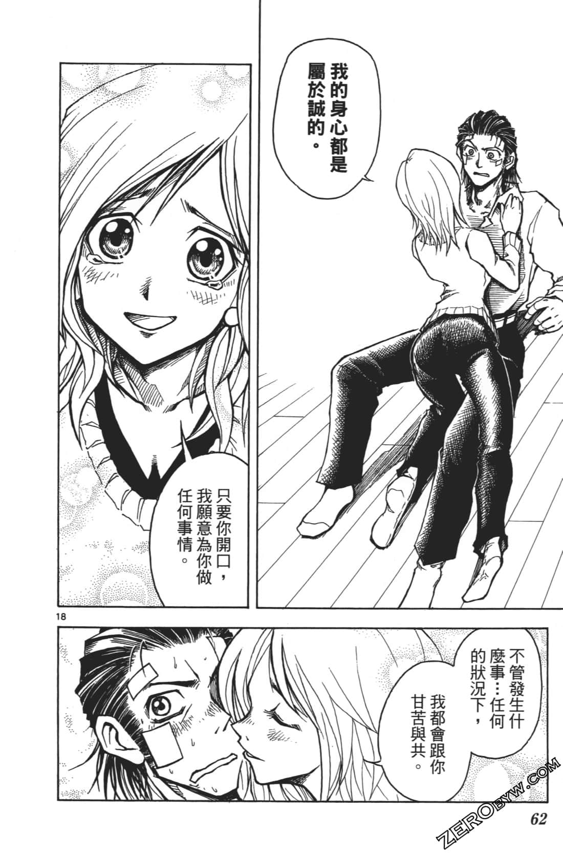 Page 66