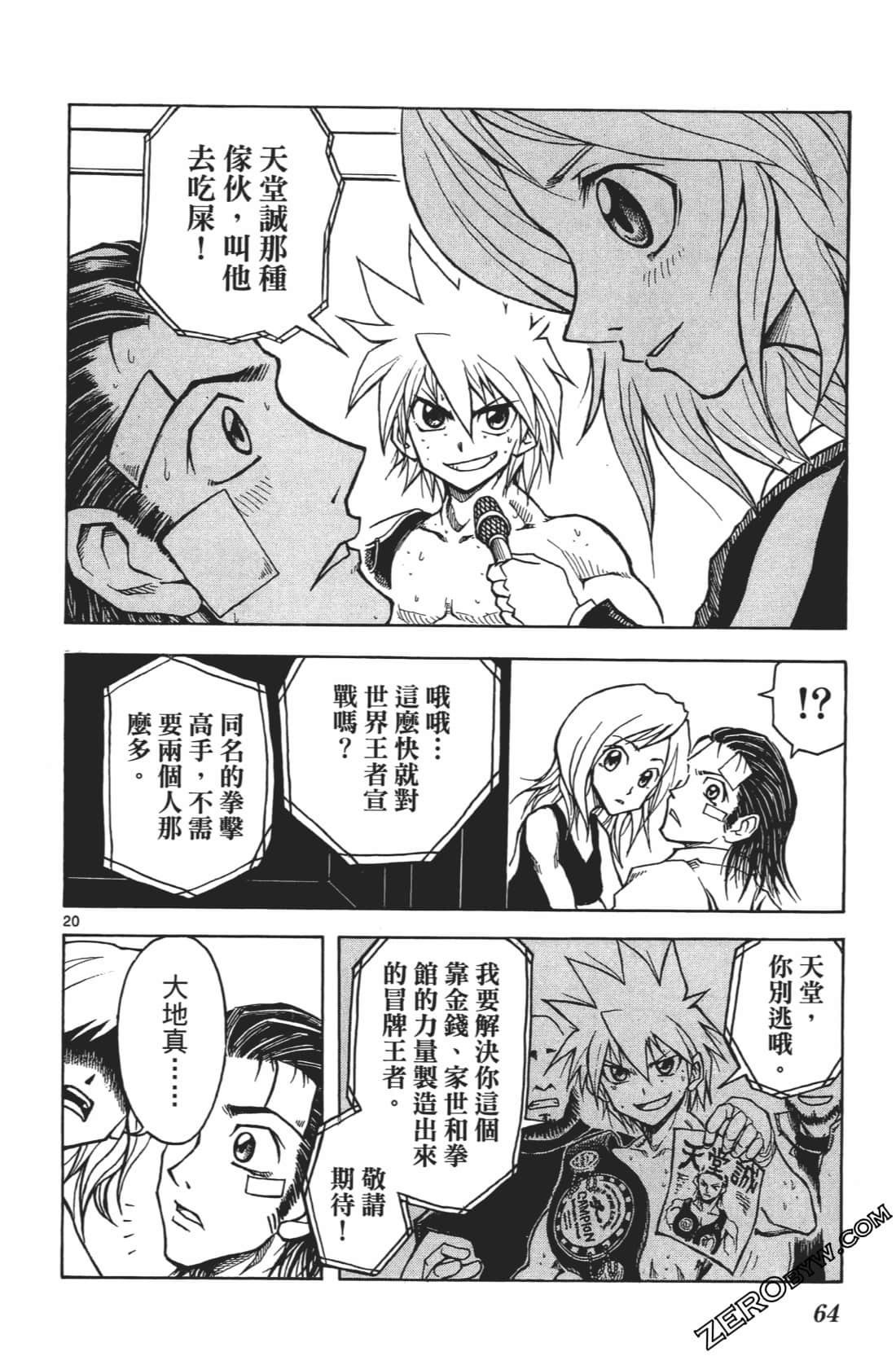 Page 68