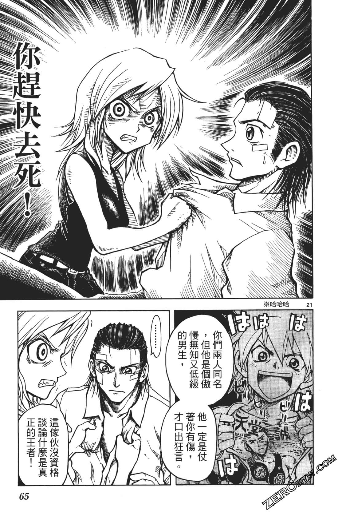 Page 69