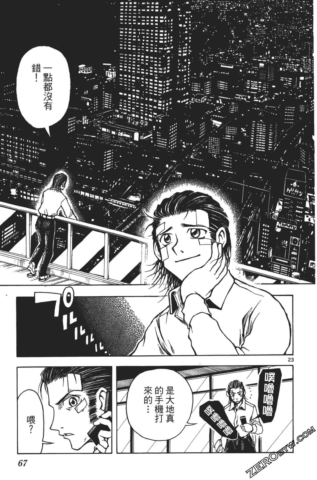 Page 71