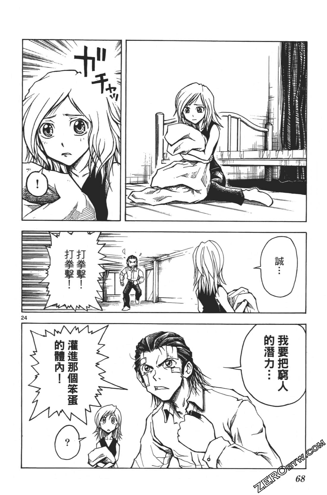 Page 72