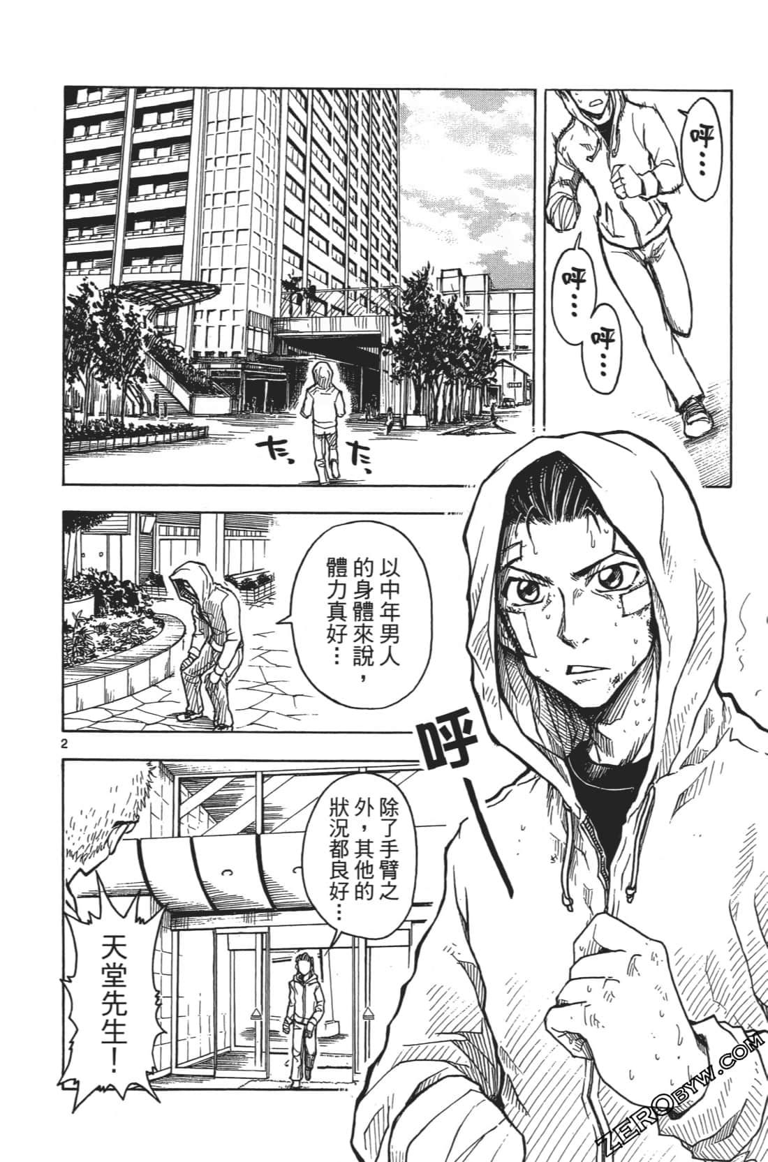Page 76