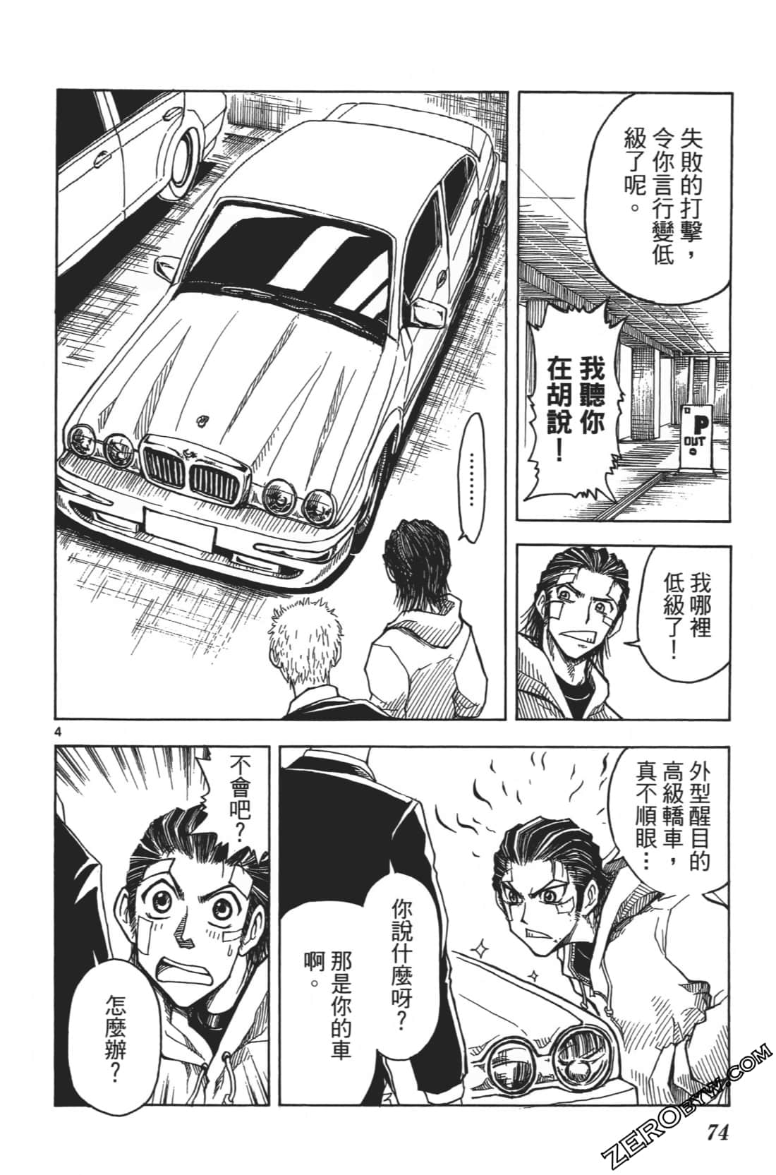 Page 78