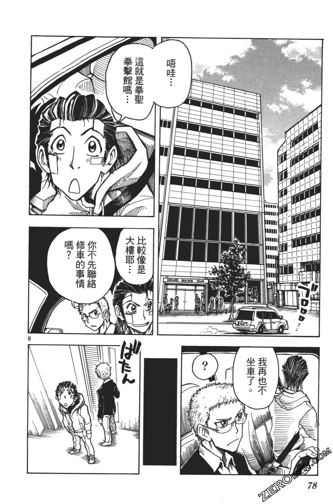 Page 82